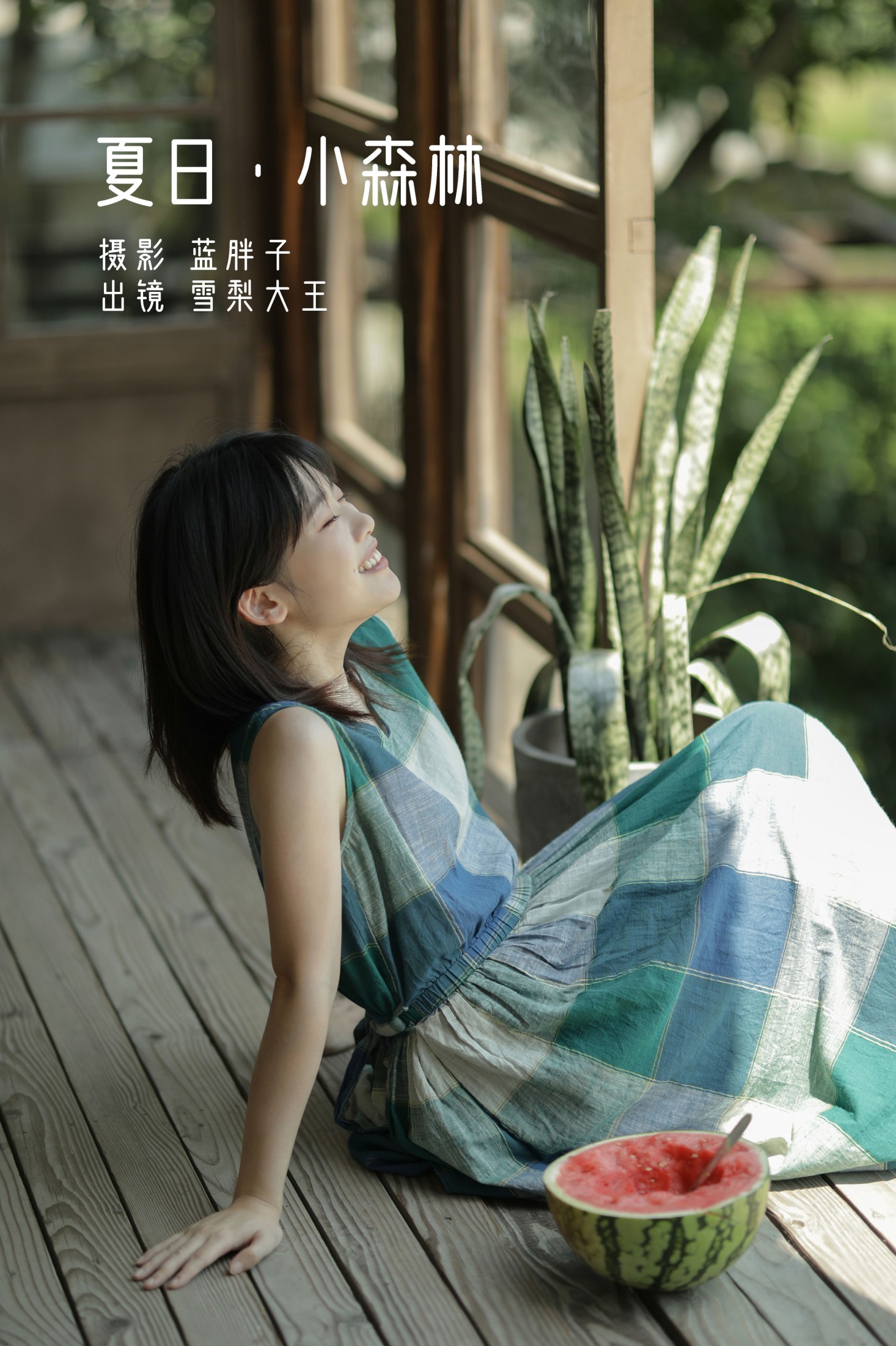 雪梨大王 – 《夏日 · 小森林》[40P]-66COS