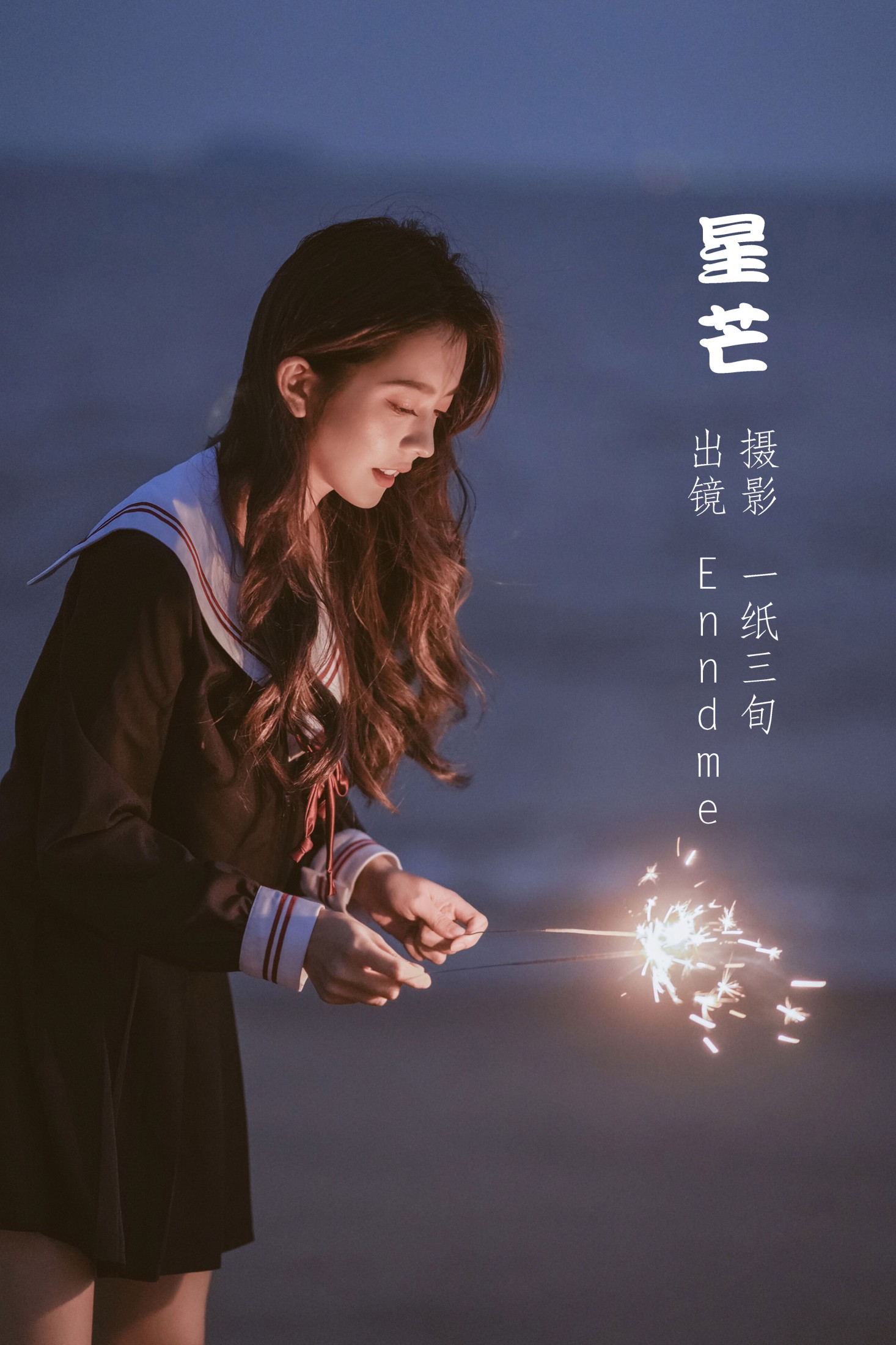 Enndme – 《星芒》[35P]-66COS