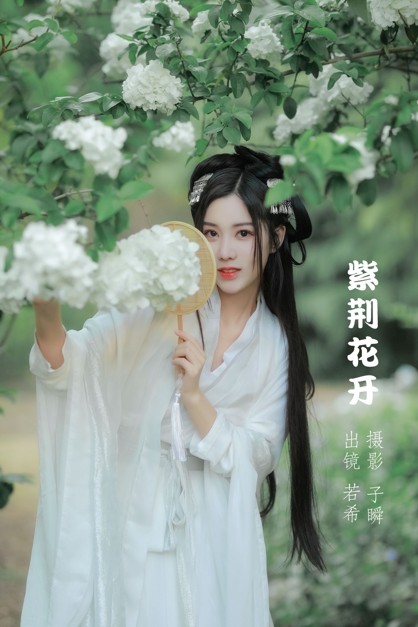 若希icy – 《紫荆花开》[23P]-66COS