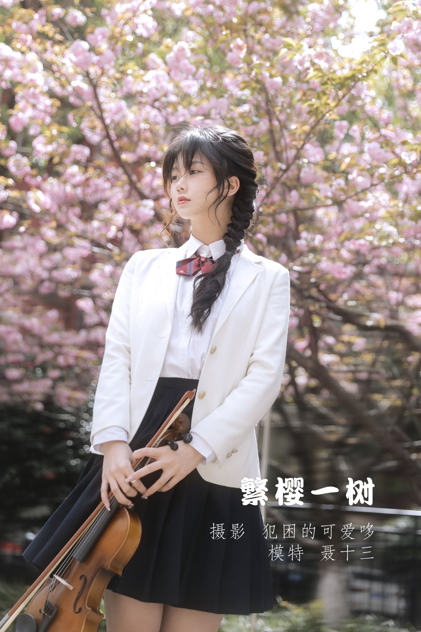 聂十三 – 《繁樱一树》[21P]-66COS