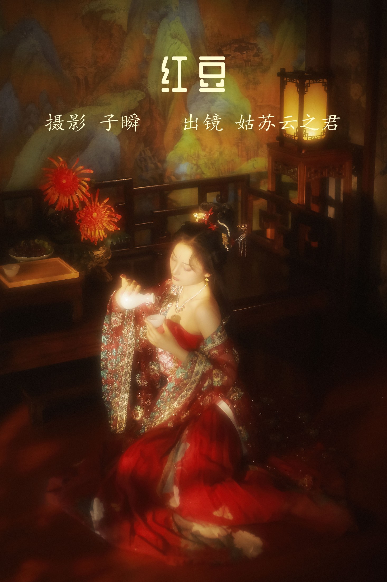 云之是小狐狸吖 – 《红豆》[26P]-66COS