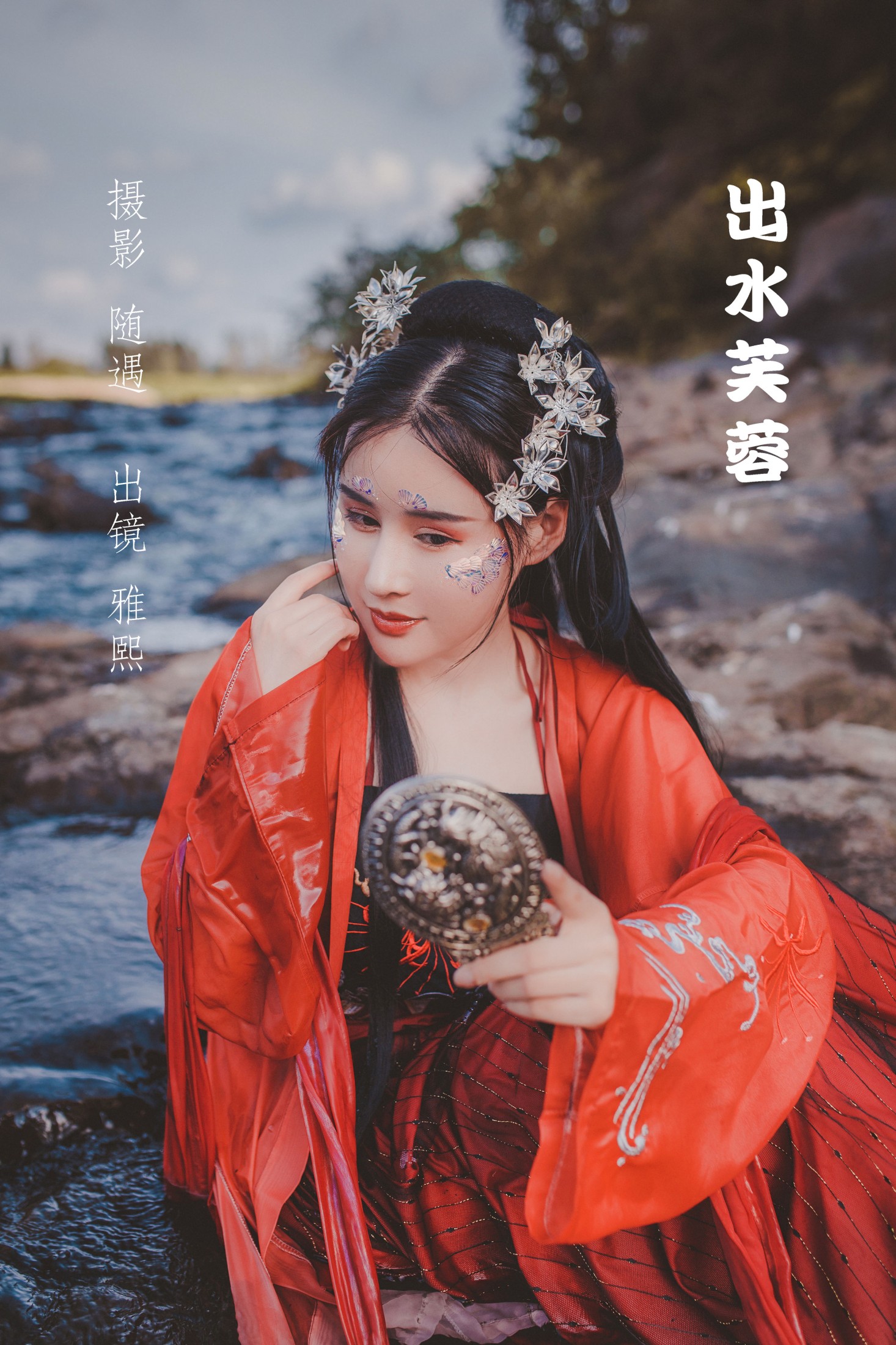 雅熙有婴儿肥 – 《出水芙蓉》[27P]-66COS