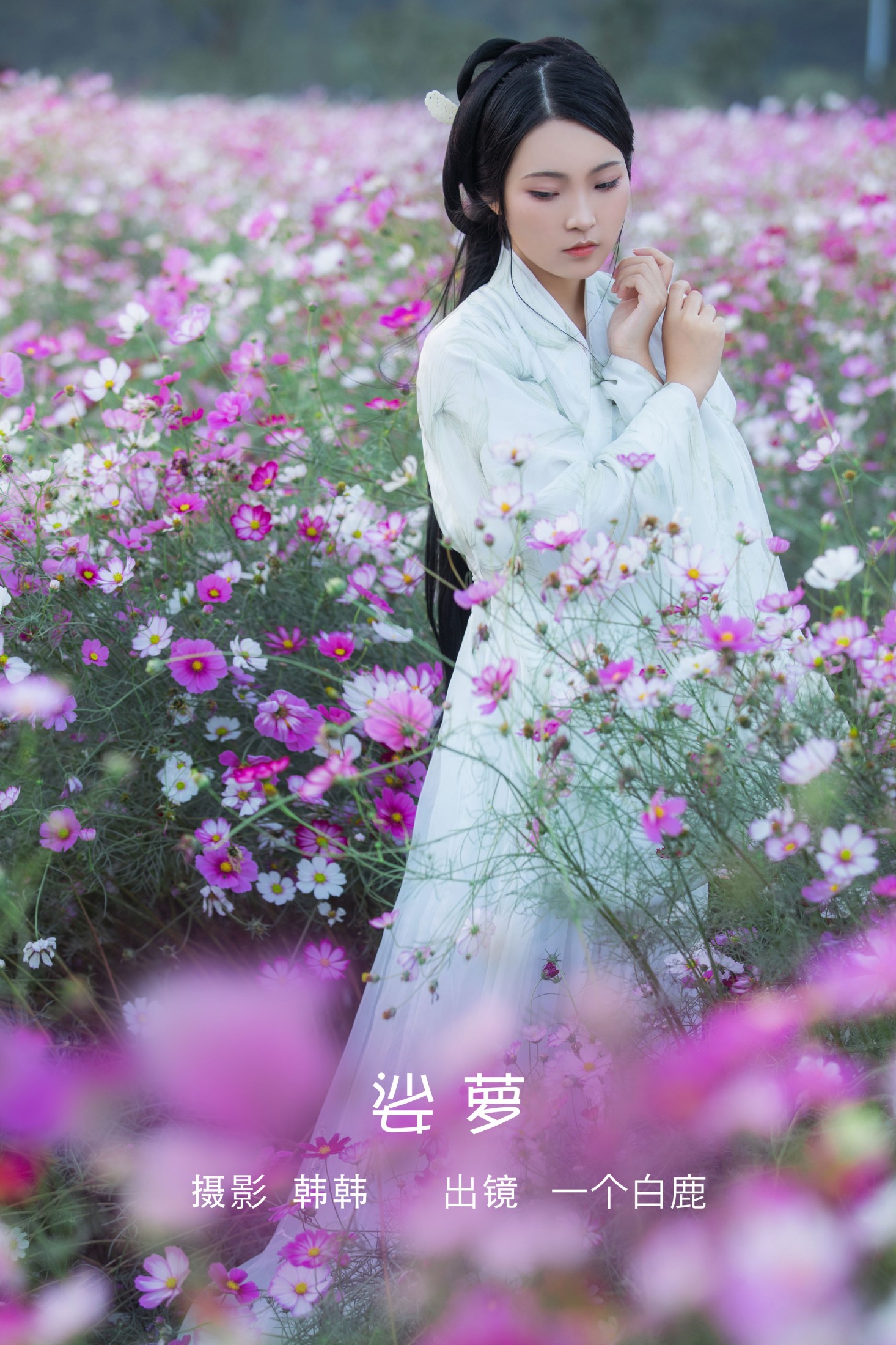 超困的鹿 – 《娑萝》[22P]-66COS