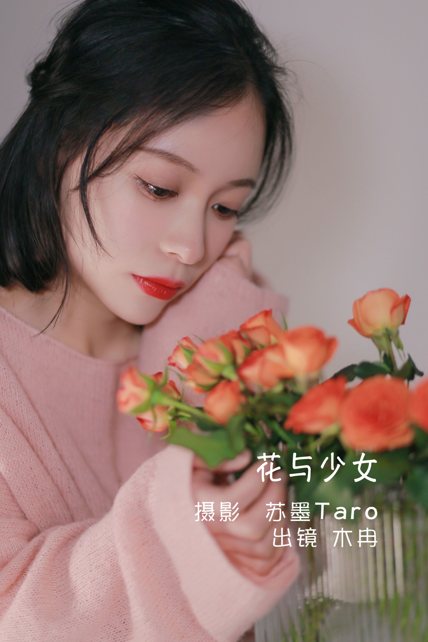 花泽阮阮 – 《花与少女》[25P]-66COS