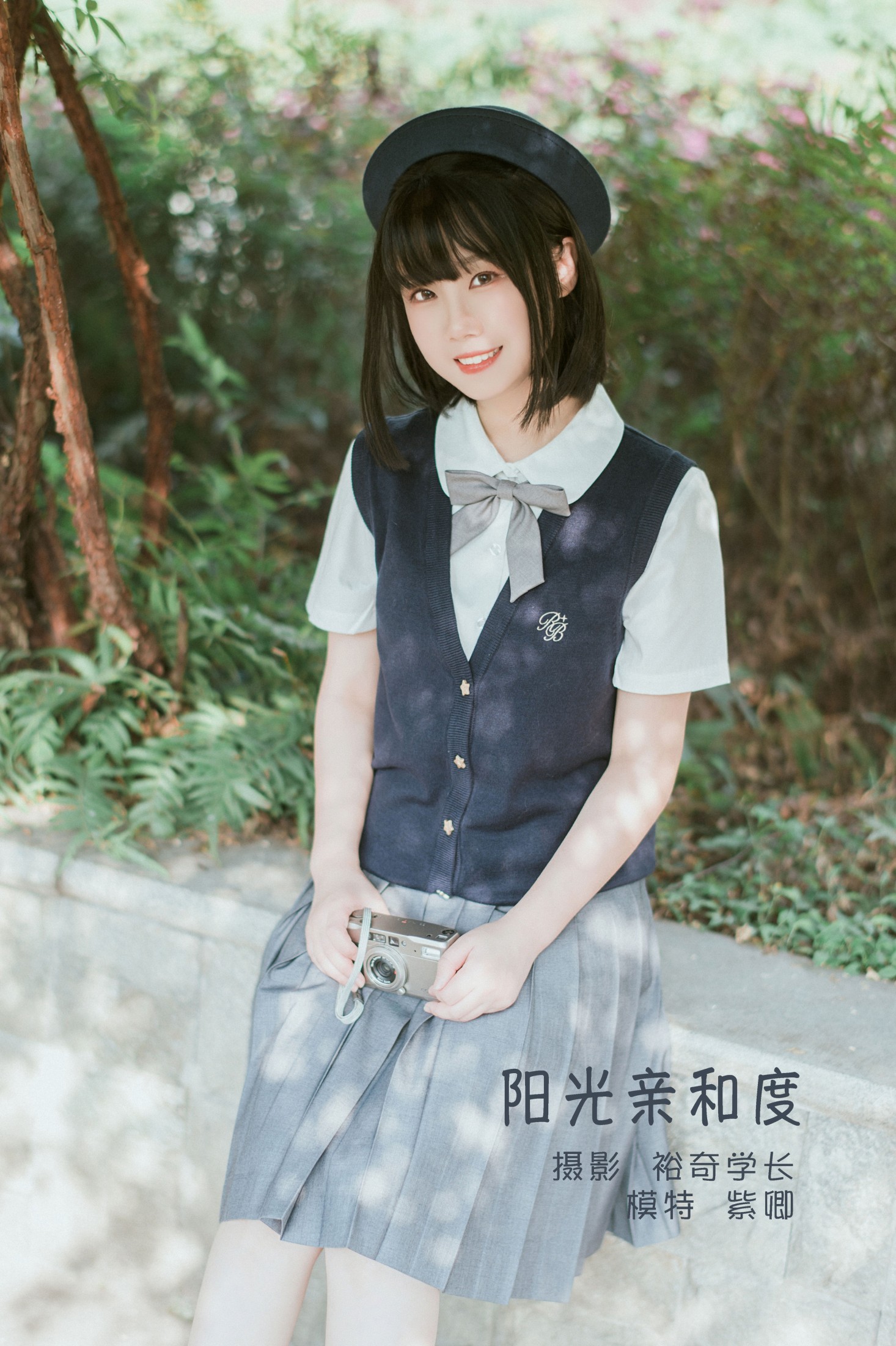 紫卿 – 《阳光亲和度》[26P]-66COS