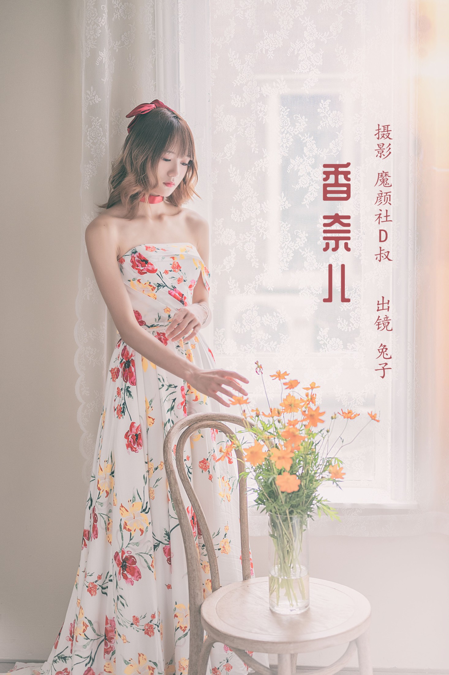 兔子Zzz不吃胡萝卜 – 《香奈儿》[32P]-66COS