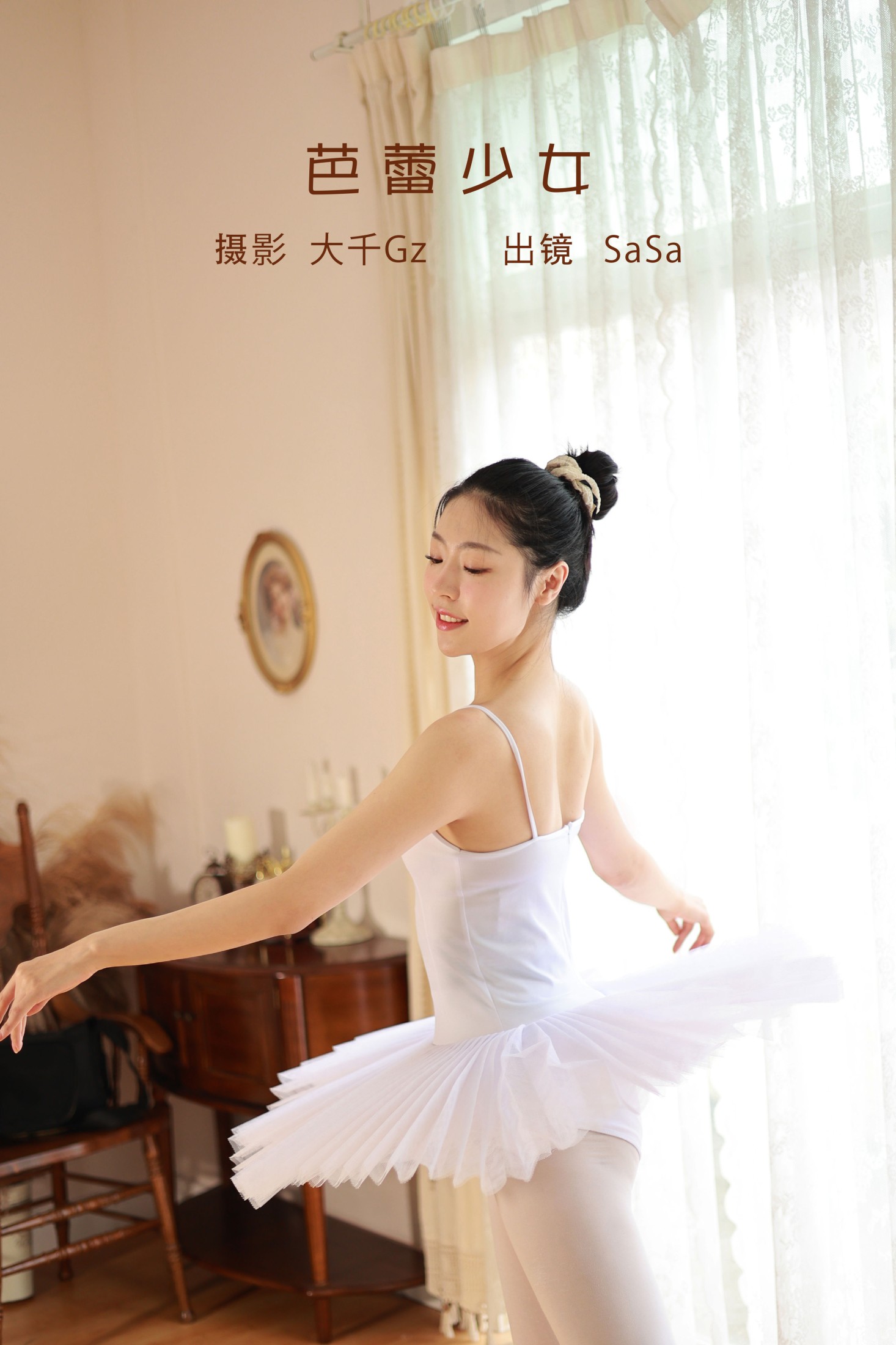 莎莎 – 《芭蕾少女》[32P]-66COS