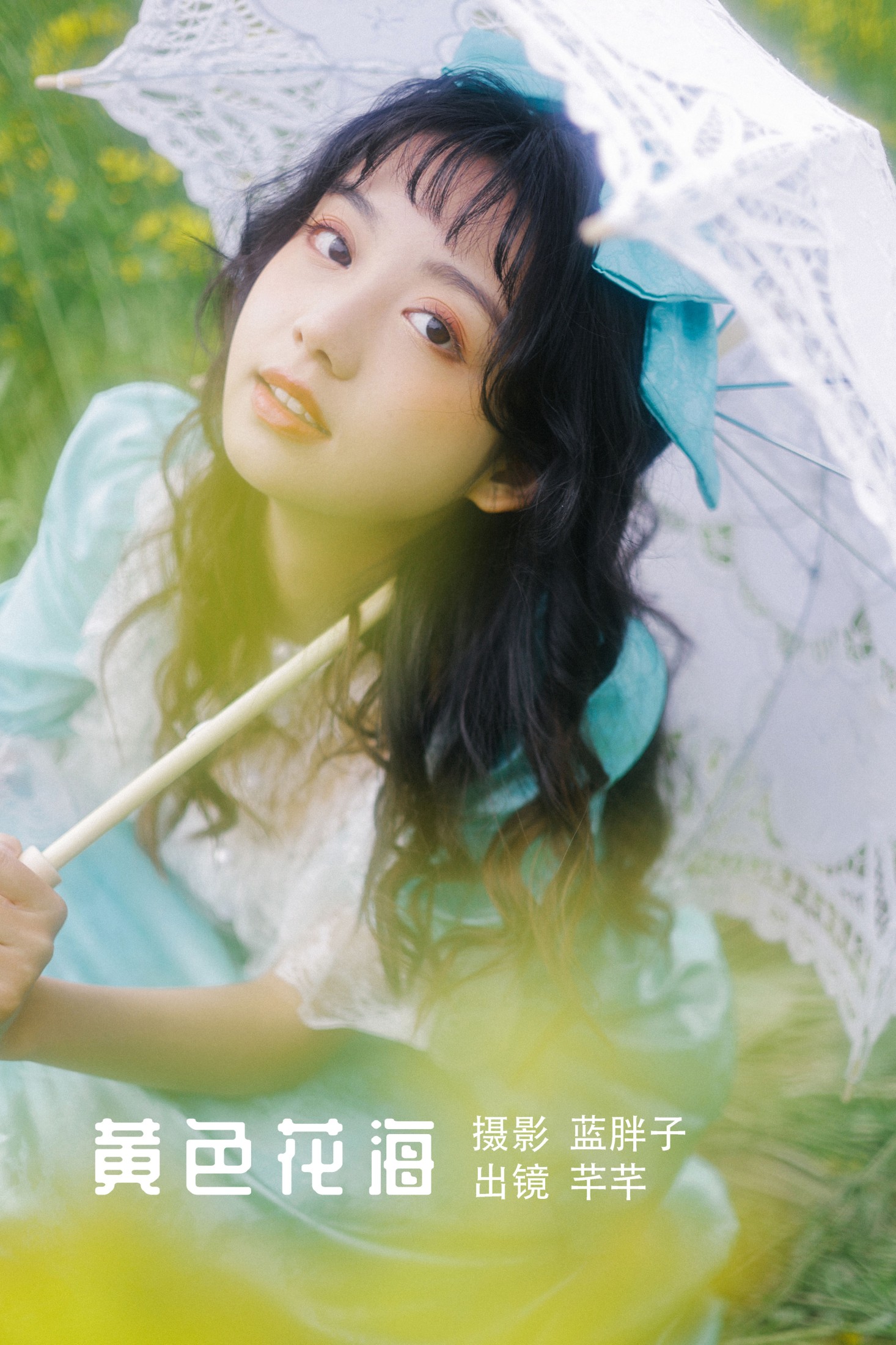 芊芊 – 《黄色花海》[24P]-66COS