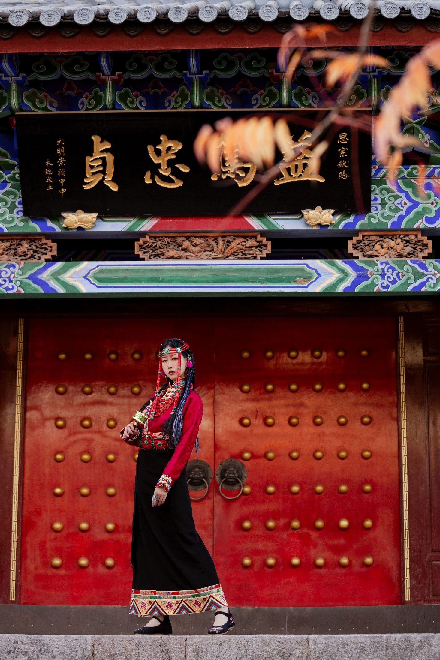 邓娃儿 – 《扎西德勒》[25P] 插图5