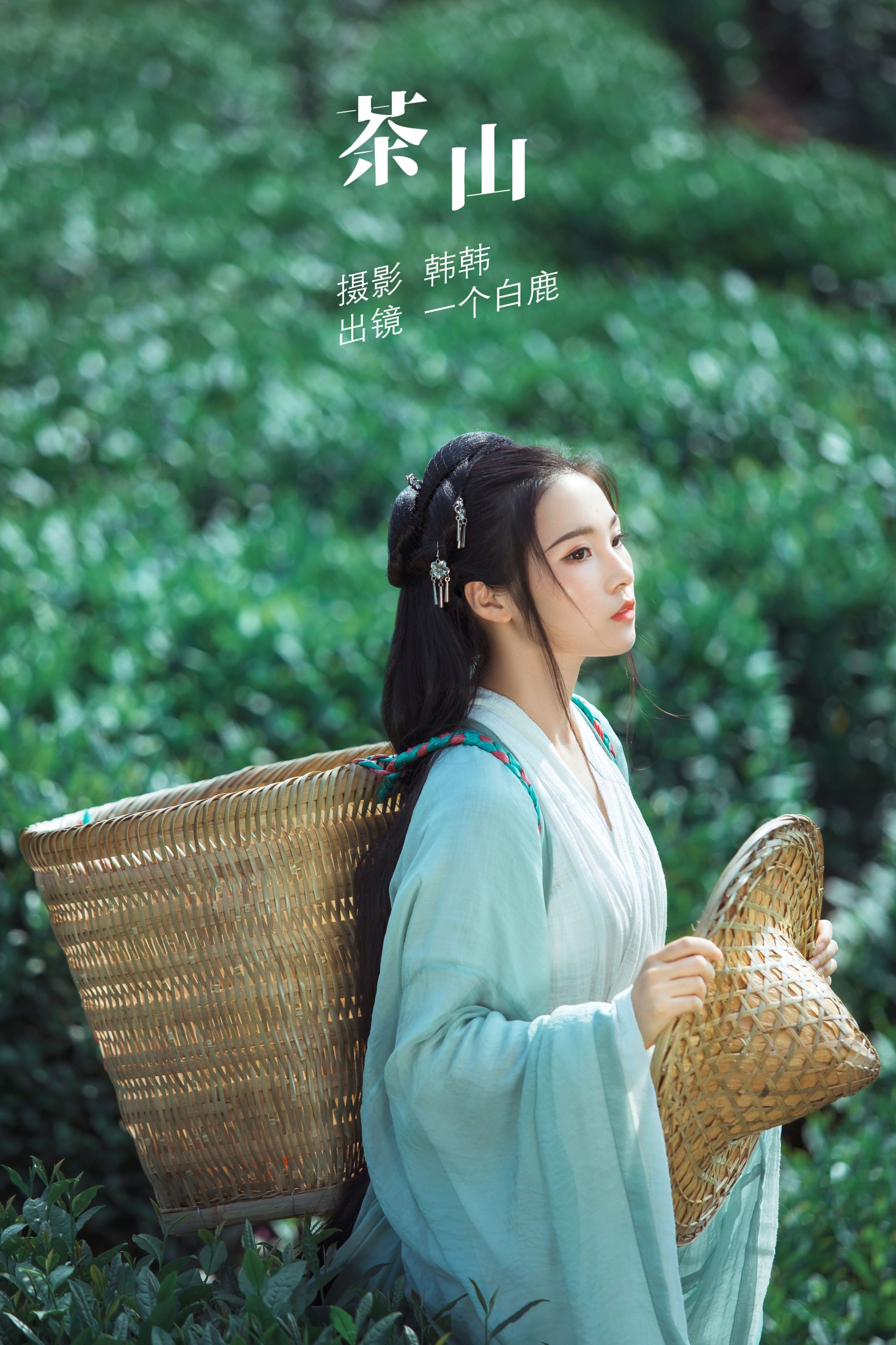 超困的鹿 – 《茶山》[32P]-66COS