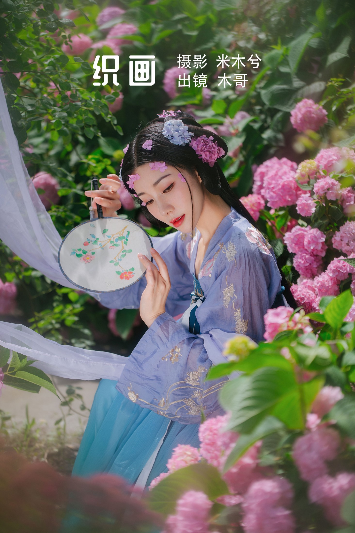 木哥 – 《织画》[28P]-66COS