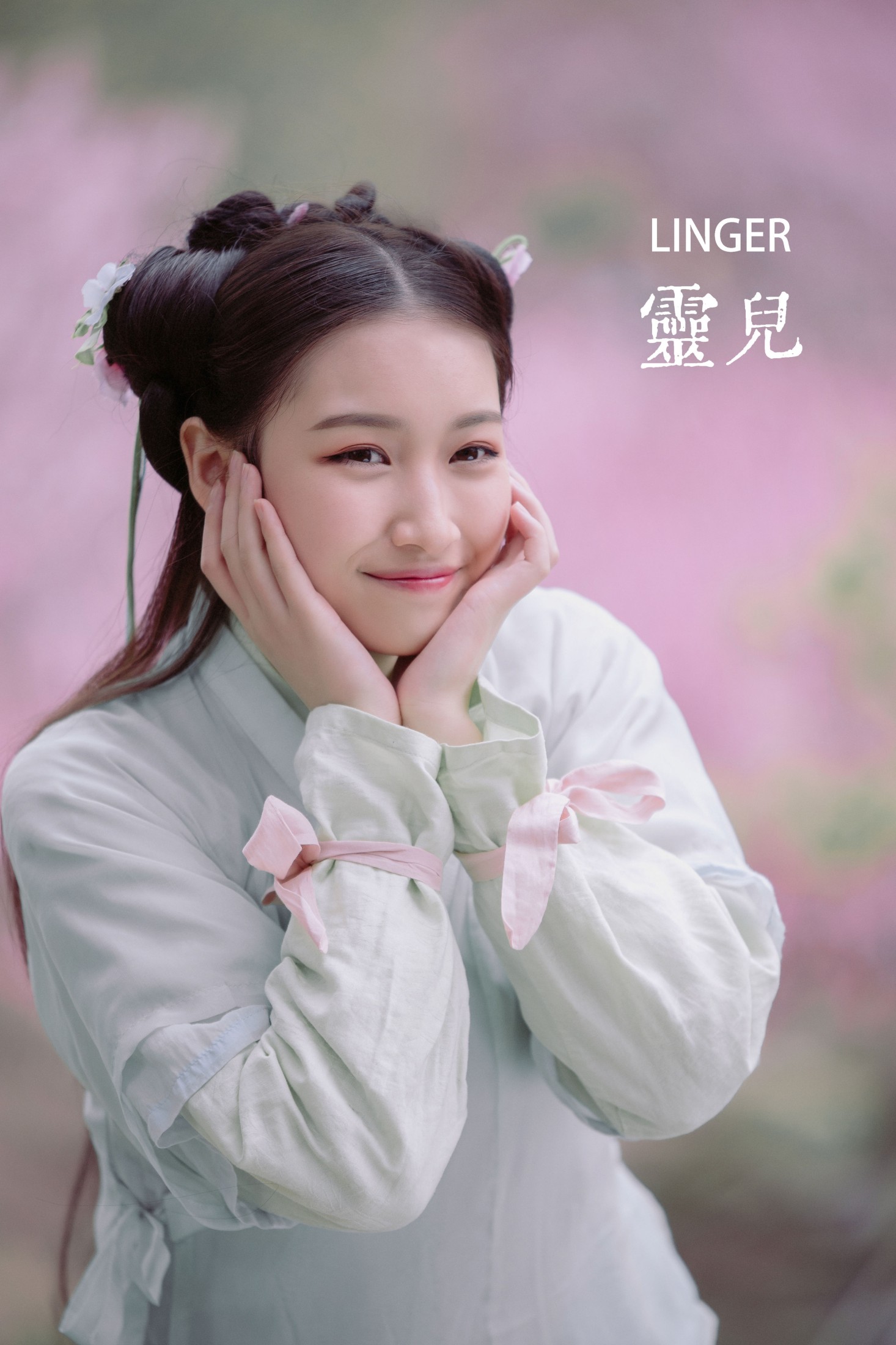 小萝卜 – 《灵儿》[20P]-66COS