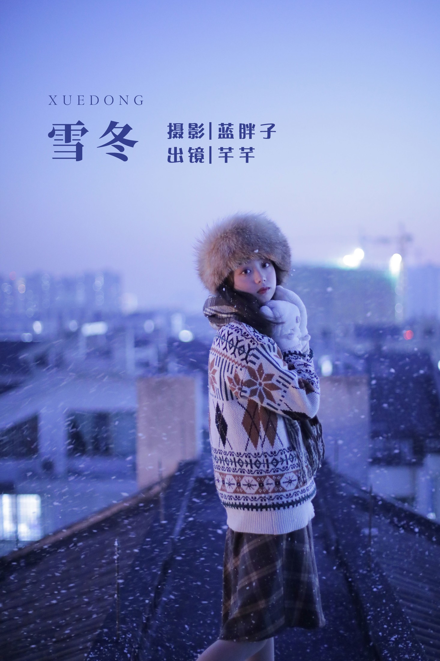 芊芊 – 《雪冬》[22P]-66COS
