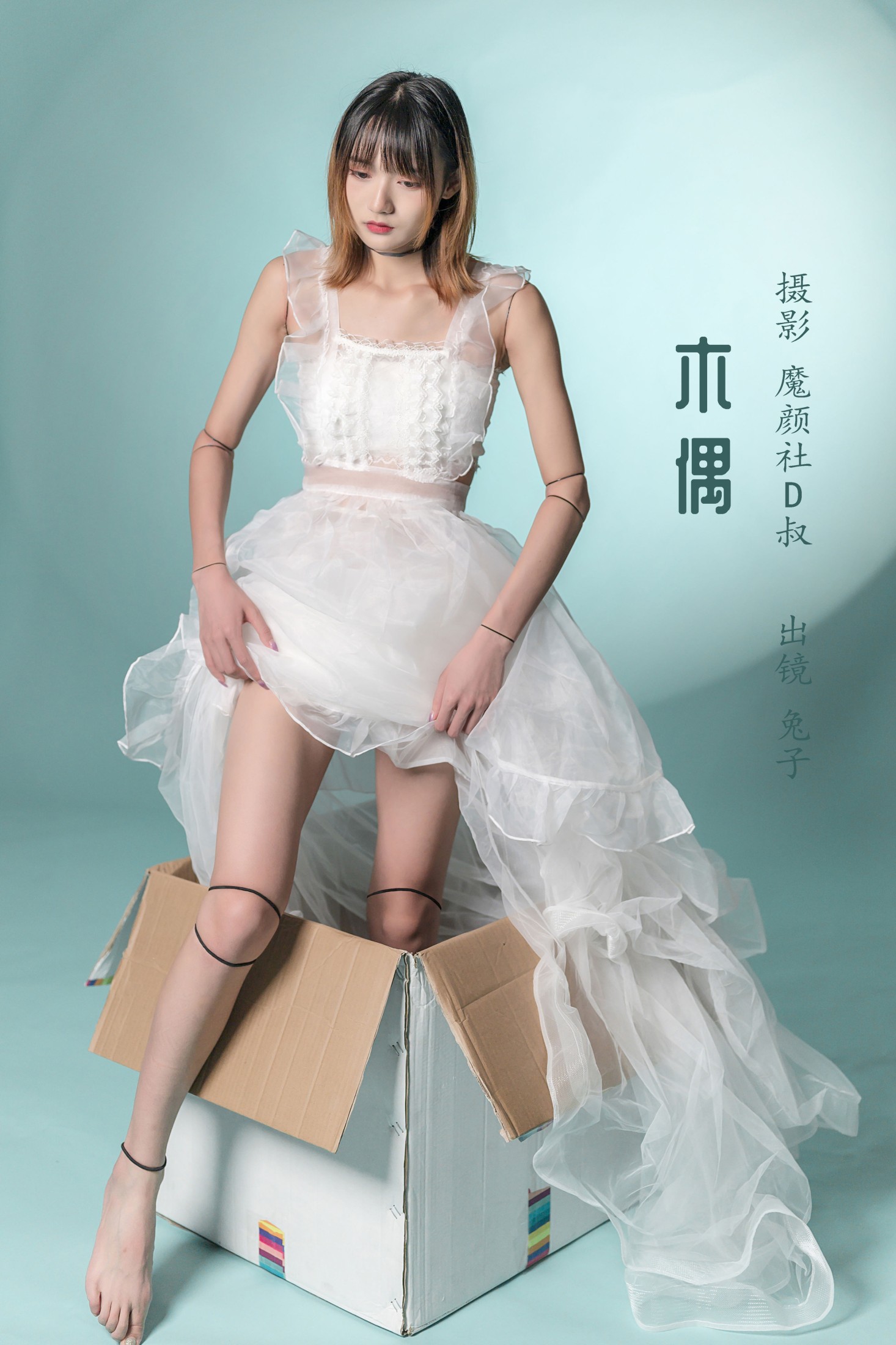 兔子Zzz不吃胡萝卜 – 《木偶》[26P]-66COS
