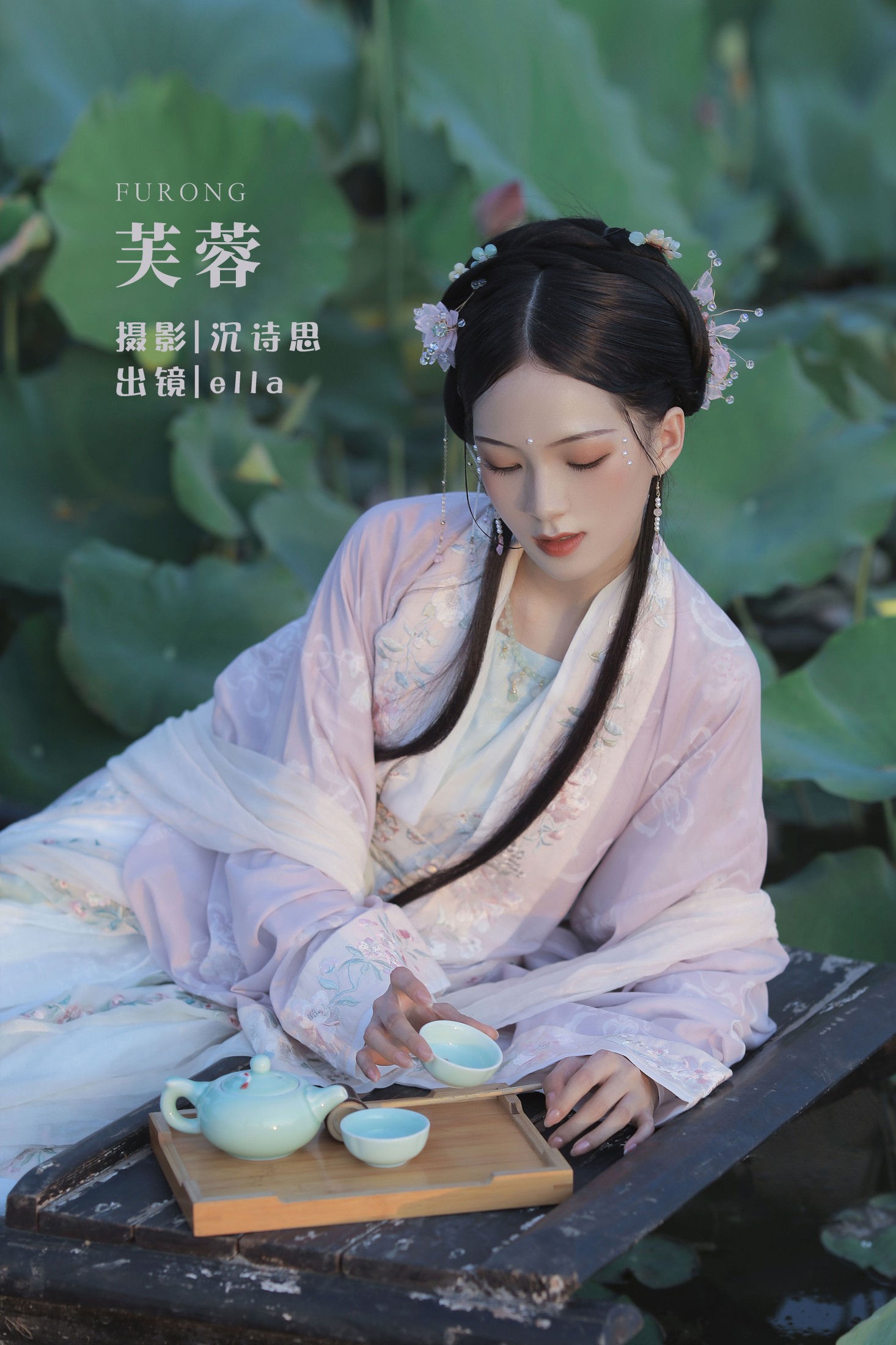 ella – 《芙蓉》[23P]-66COS