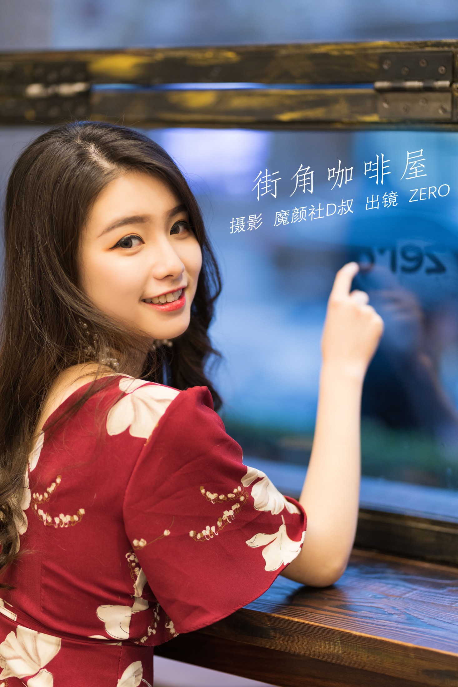 ZERO – 《街角咖啡屋》[31P]-66COS