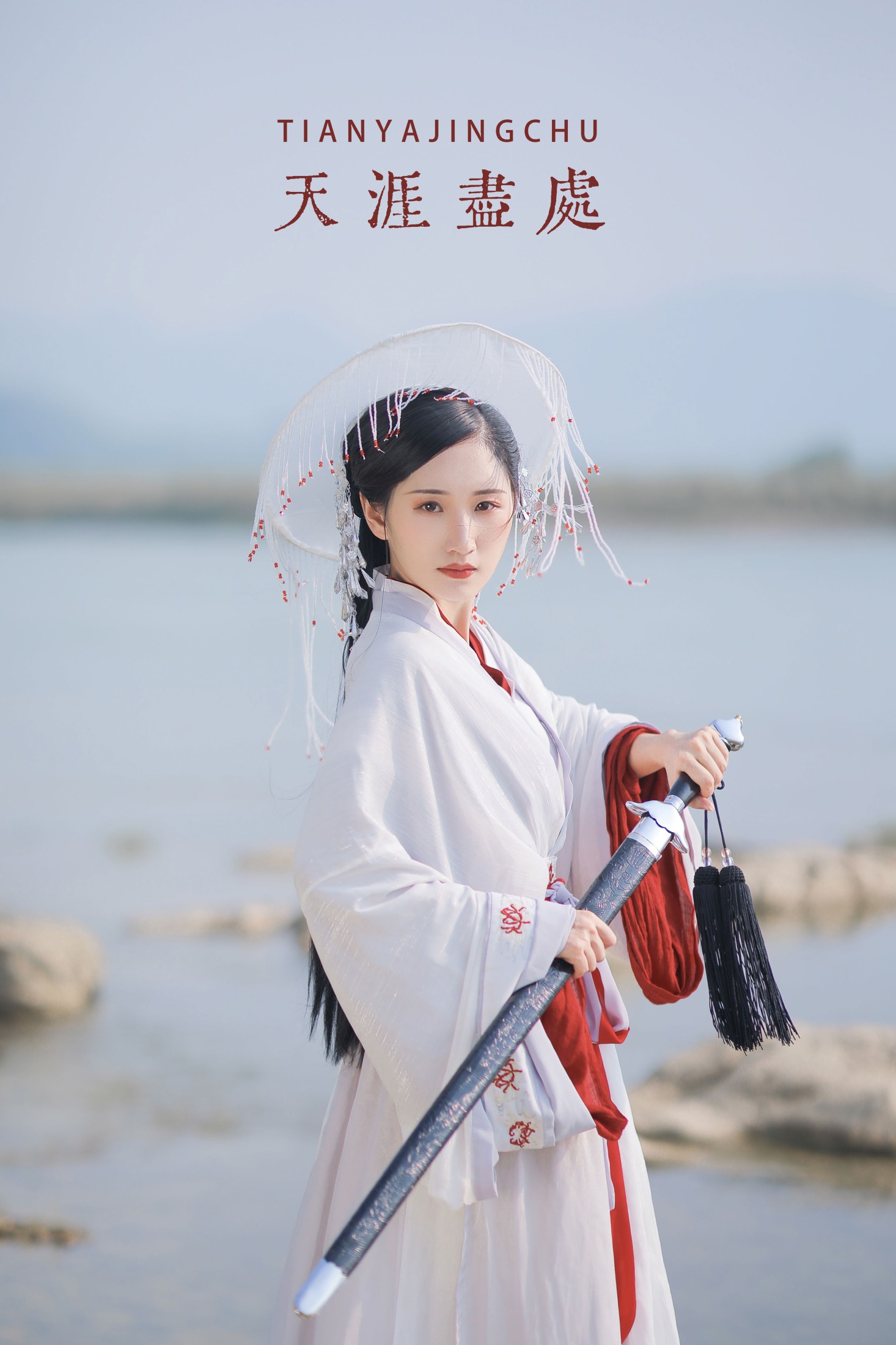 米菲 – 《天涯尽处》[22P]-66COS