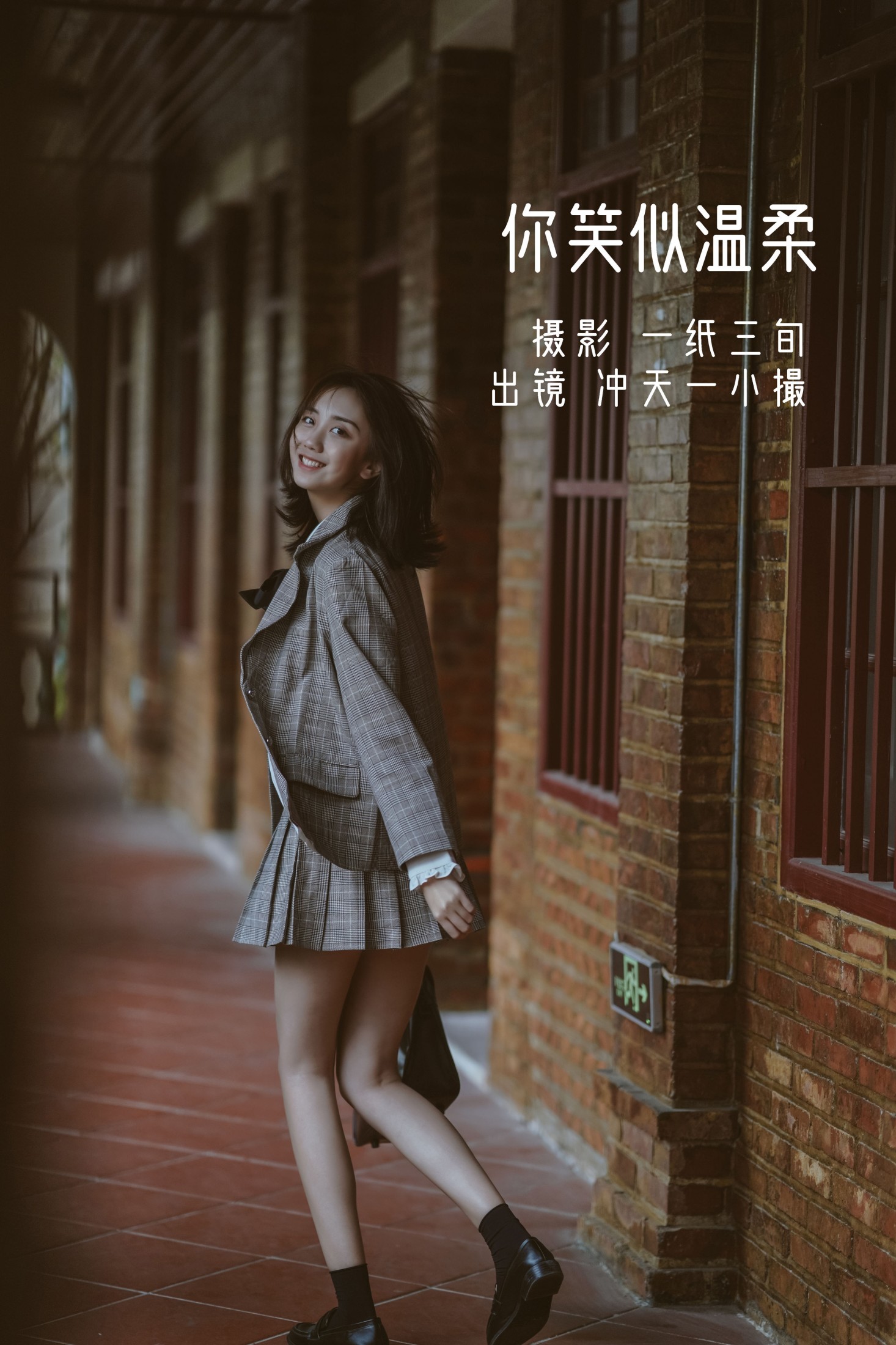 冲天一小撮w – 《你笑似温柔》[26P]-66COS
