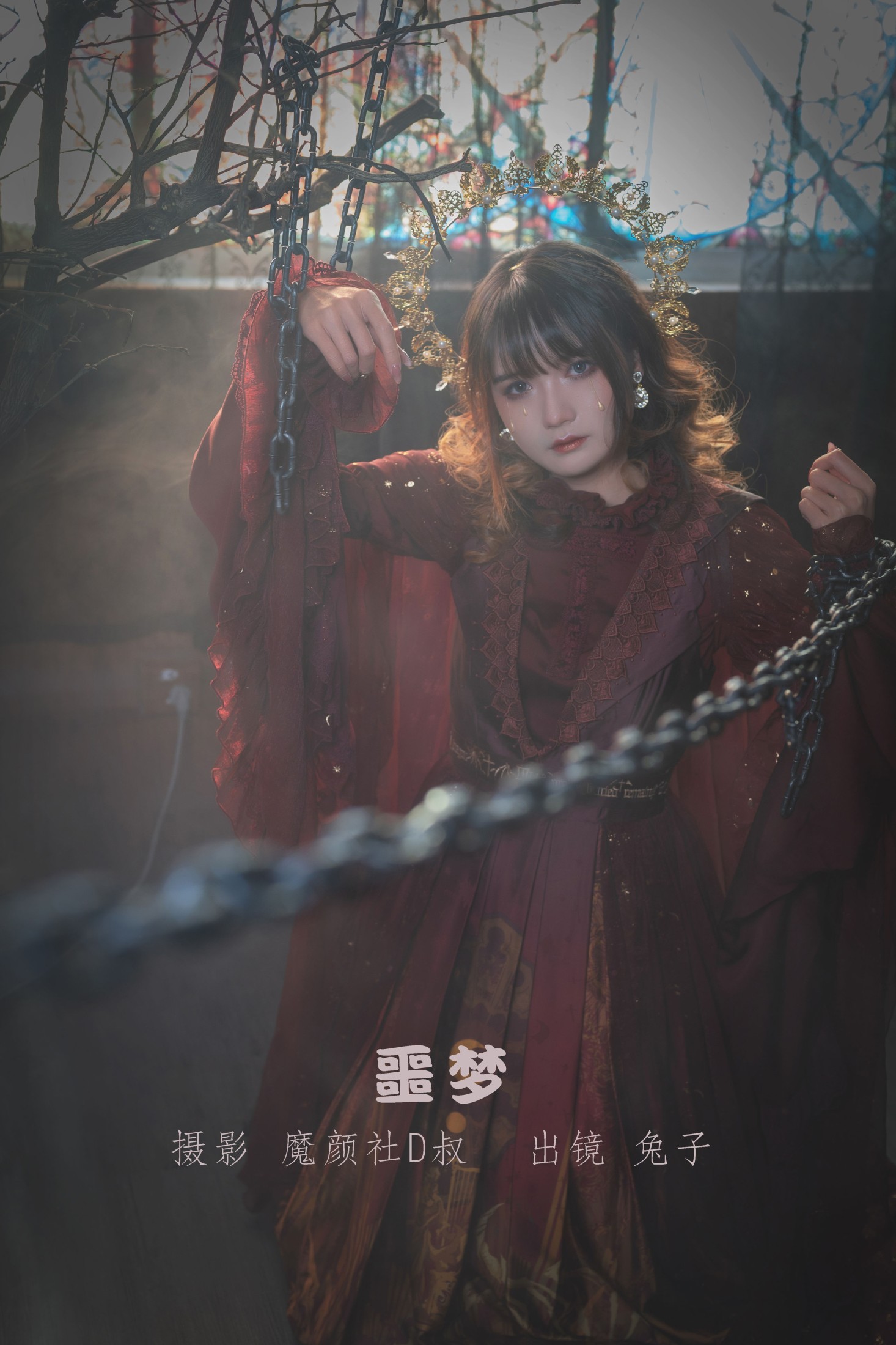 兔子Zzz不吃胡萝卜 – 《噩梦》[35P]-66COS