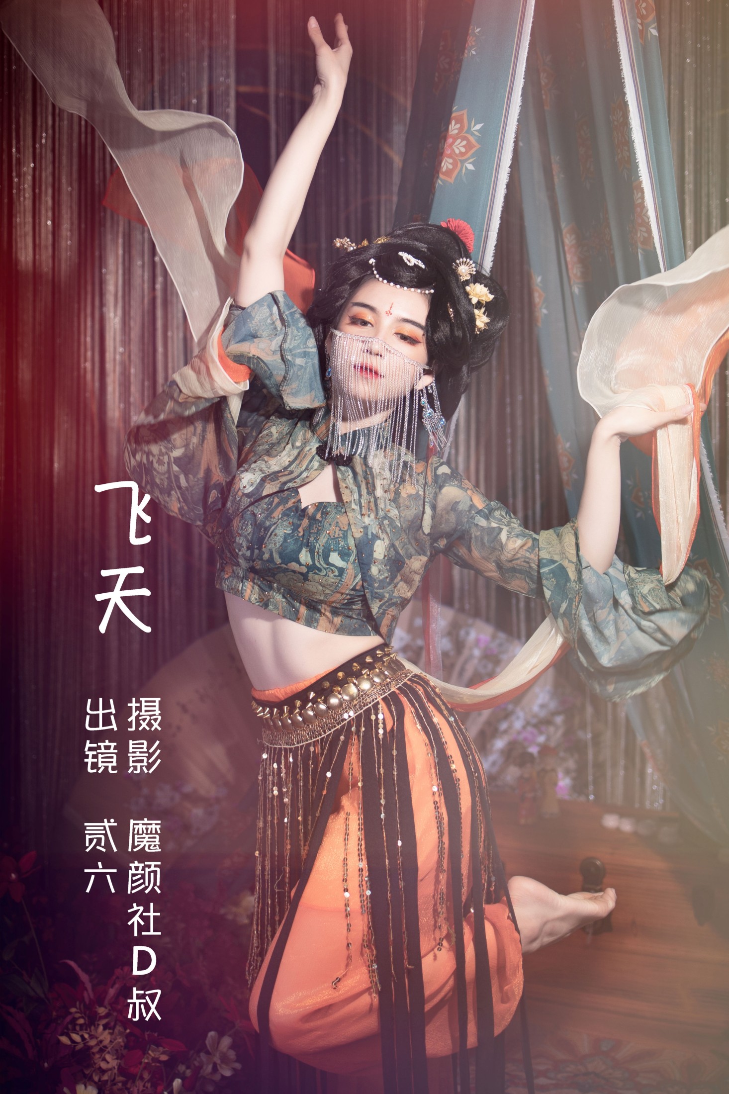 贰加六 – 《飞天》[32P]-66COS
