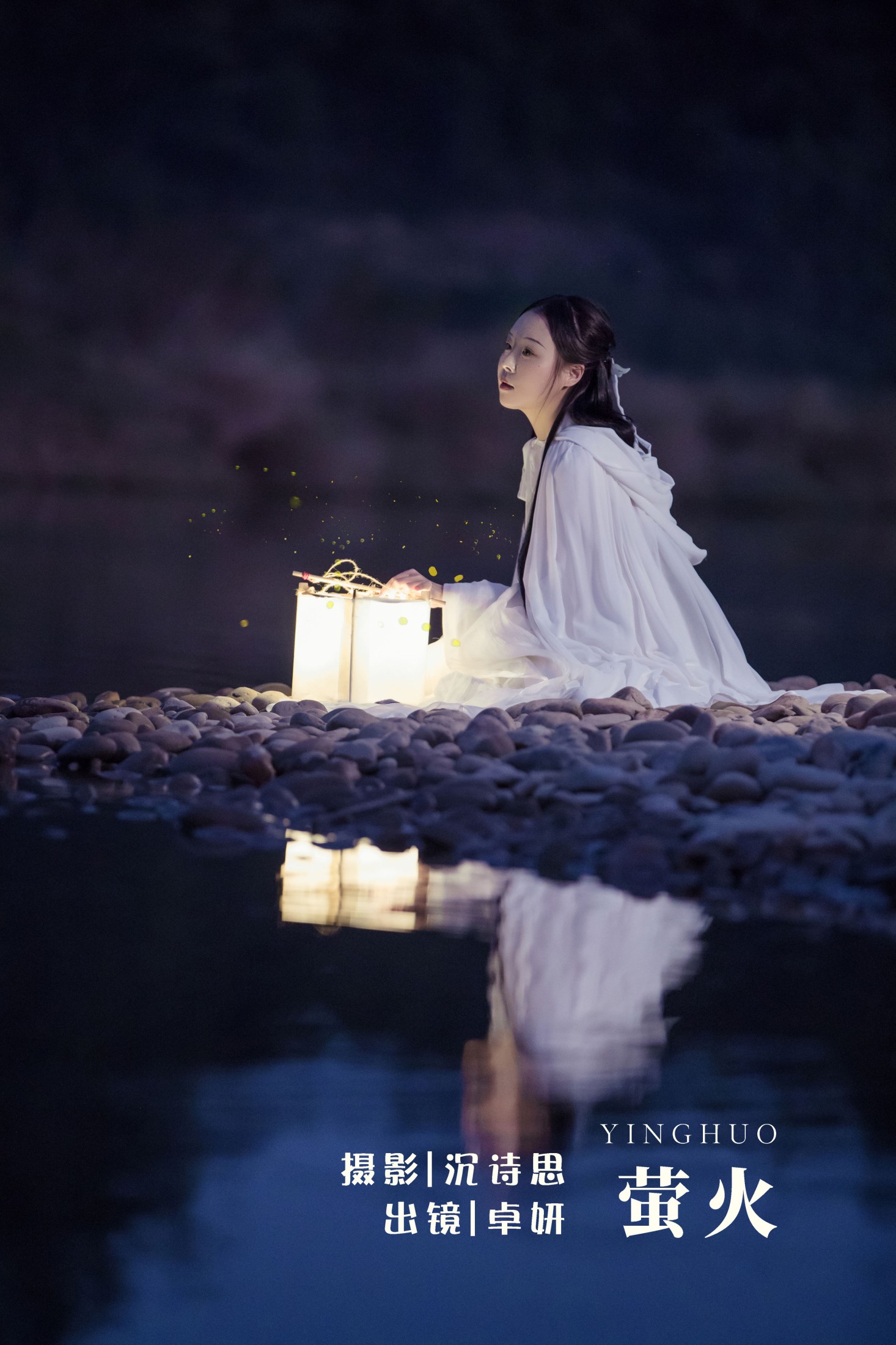 卓妍 – 《萤火》[28P]-66COS