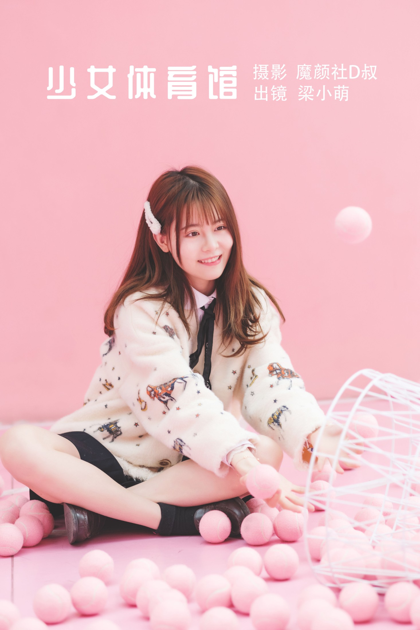 梁小萌 – 《少女体育馆》[45P]-66COS