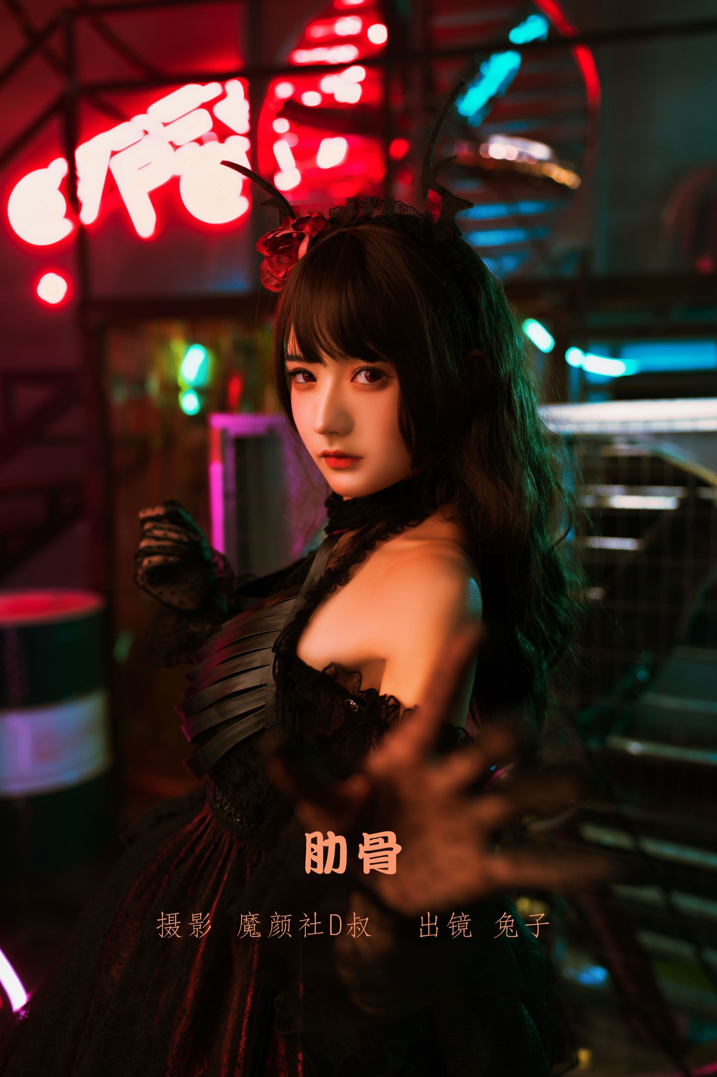 兔子Zzz不吃胡萝卜 – 《肋骨》[27P]-66COS