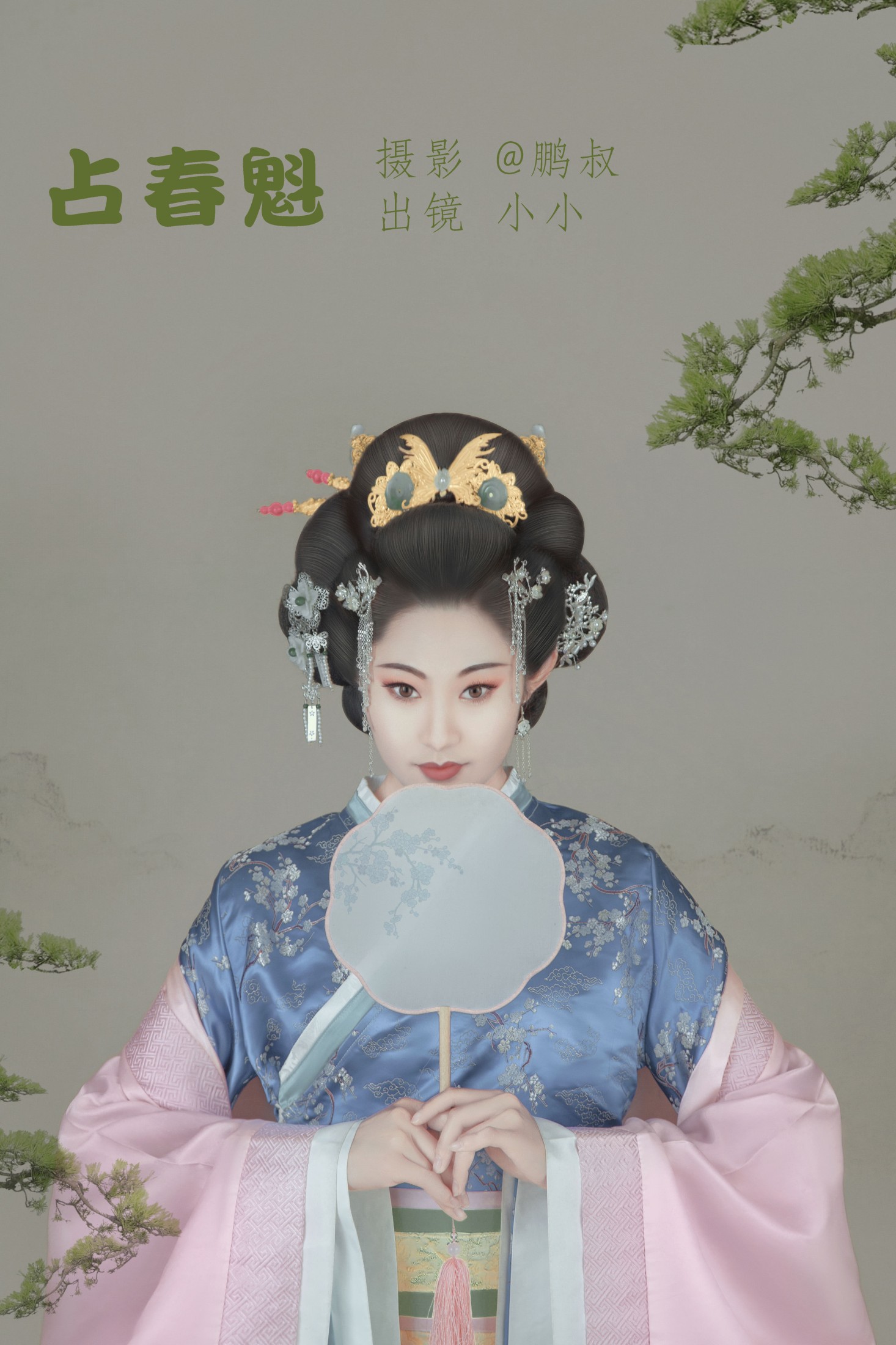 小小 – 《占春魁》[22P]-66COS