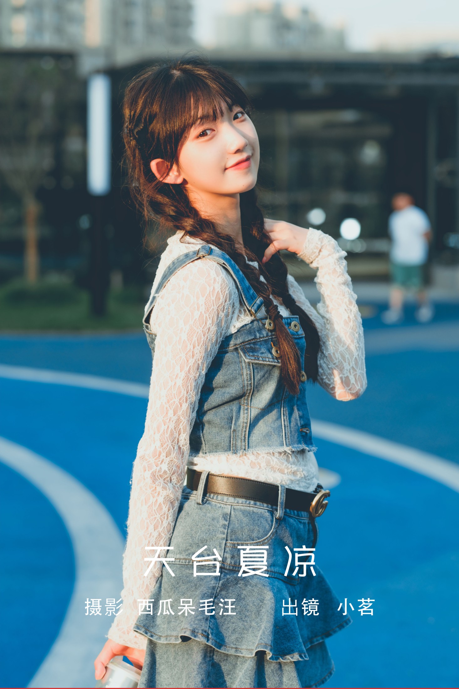 Aurora小茗 – 《天台夏凉》[23P]-66COS