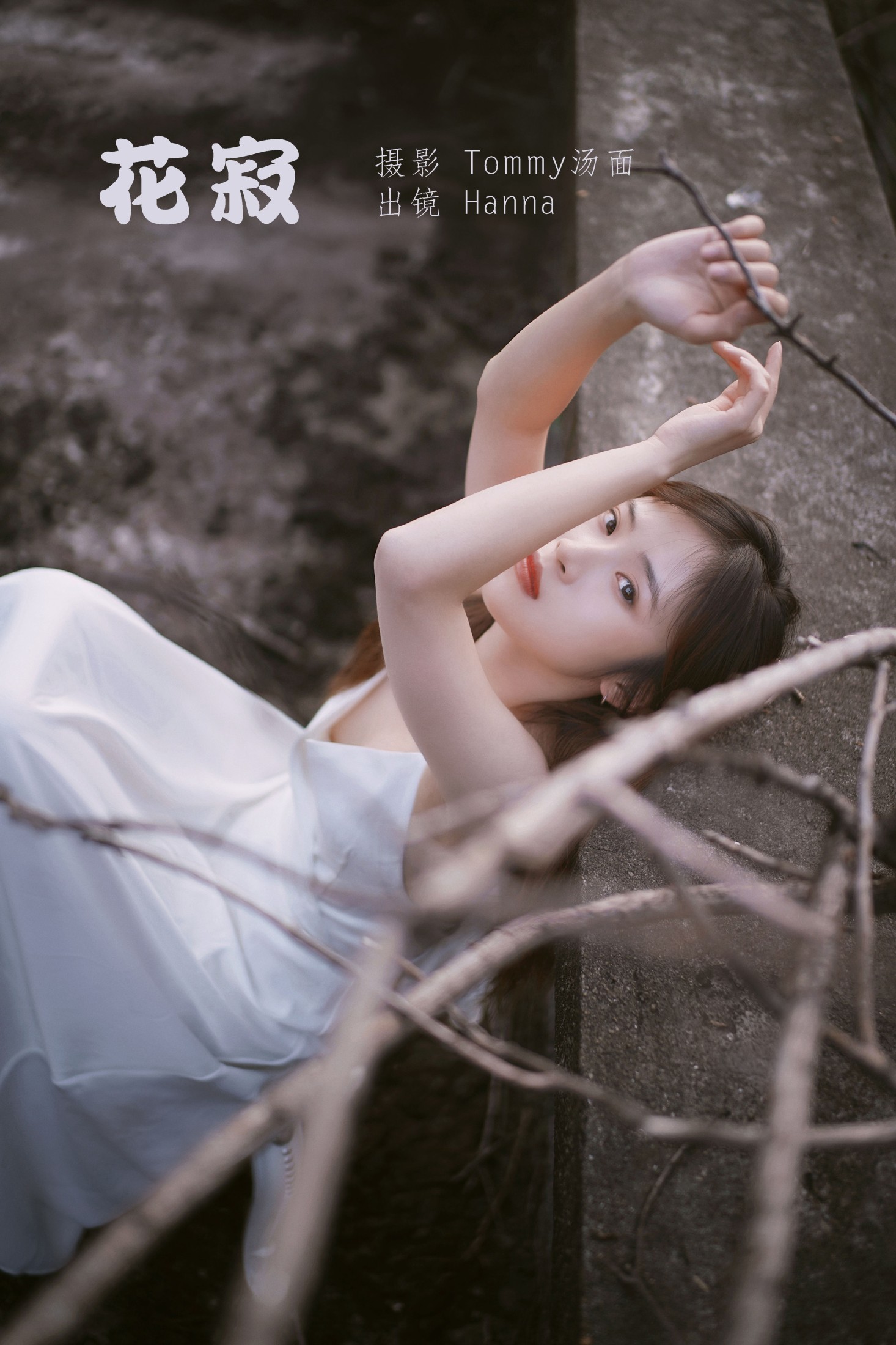 Hanna – 《花寂》[21P]-66COS