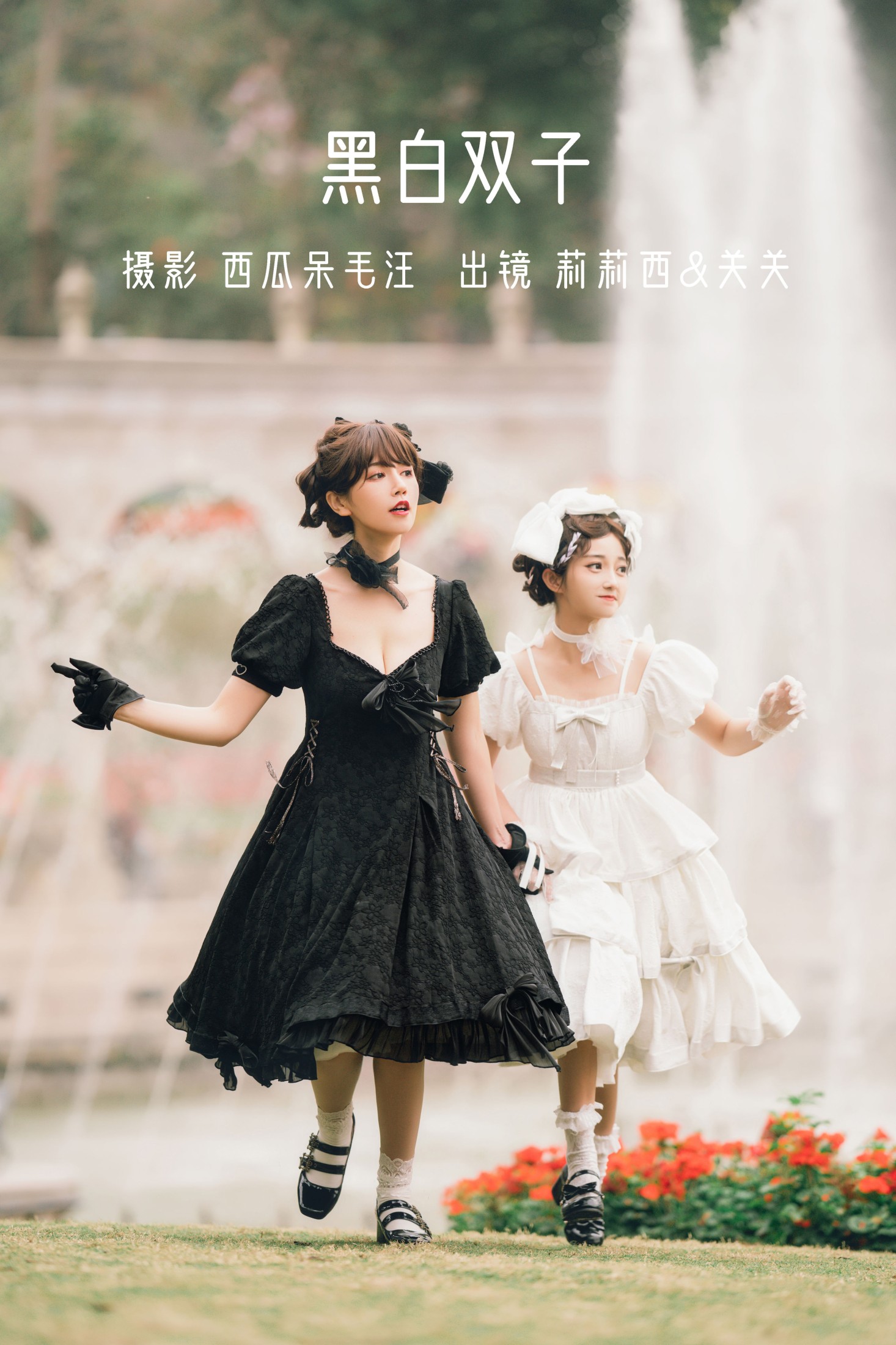 关关之猪w 小侦探莉莉西 – 《黑白双子》[26P]-66COS