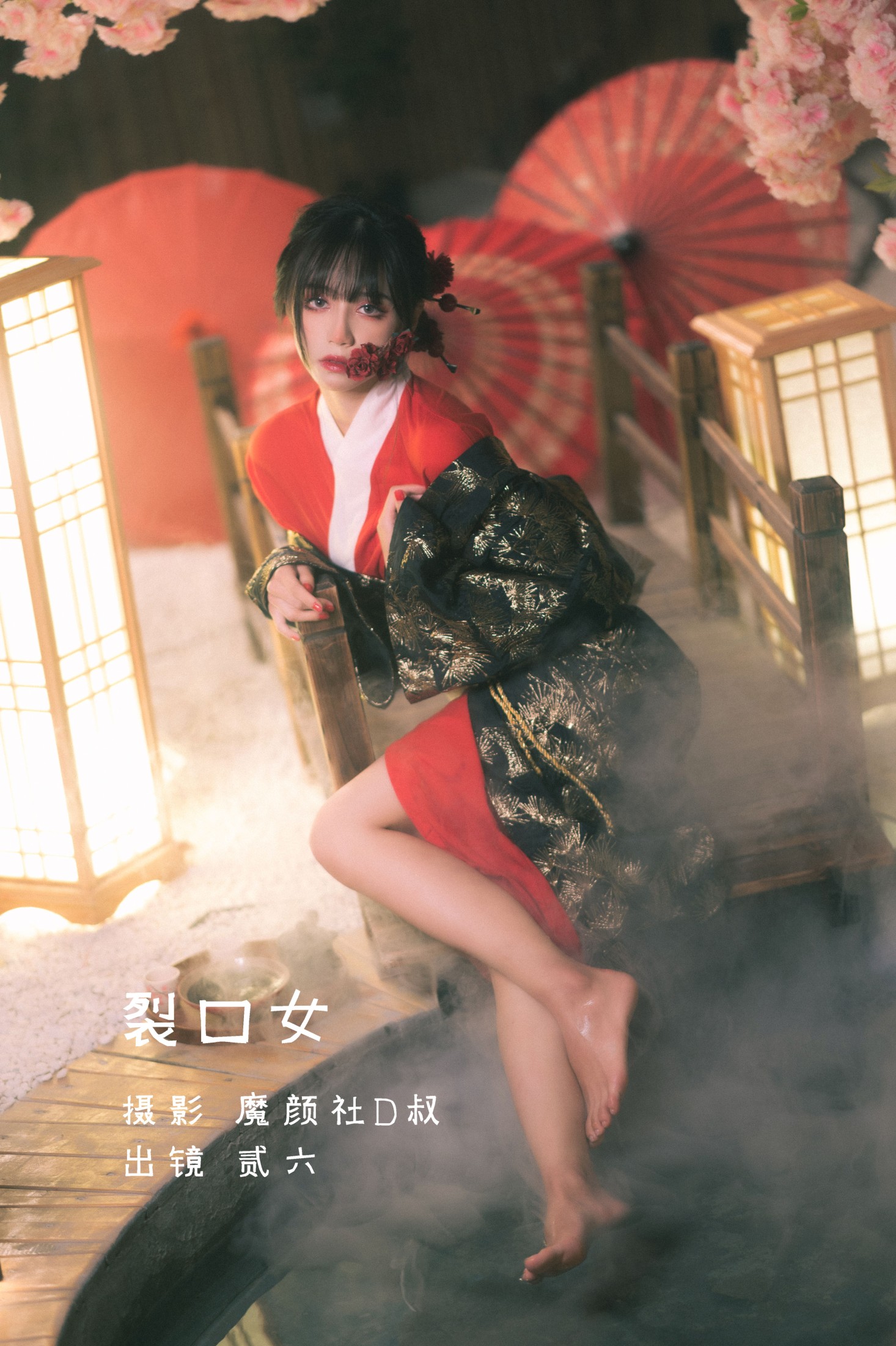 贰加六 – 《裂口女》[38P]-66COS