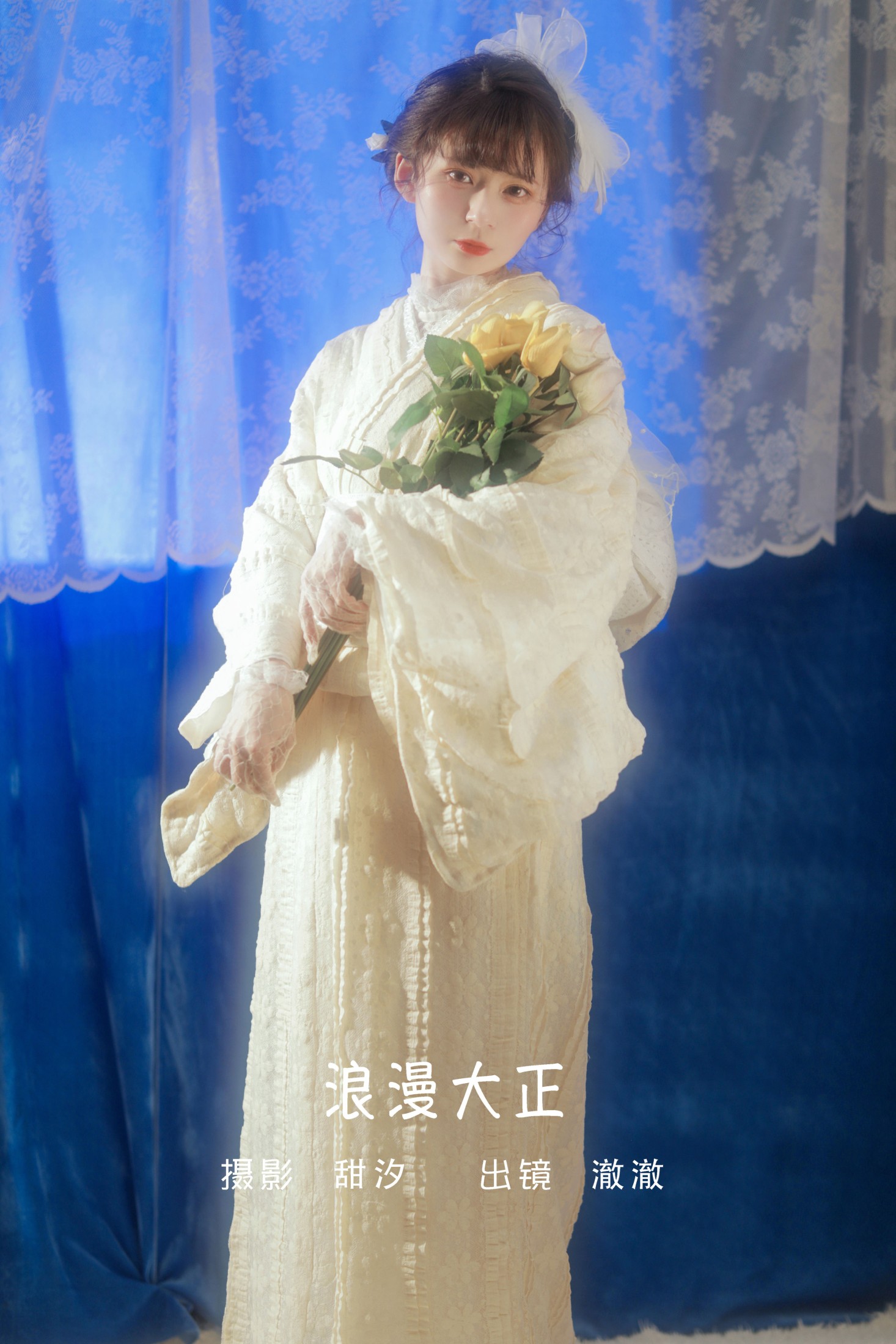 澈澈 – 《浪漫大正》[24P]-66COS