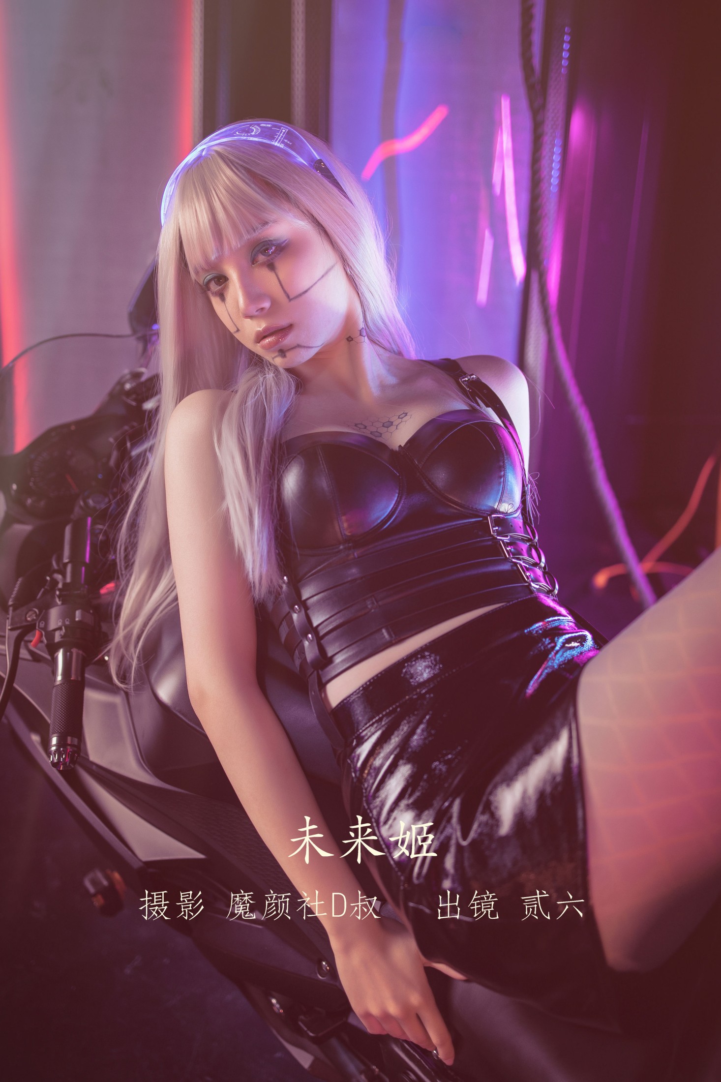 贰加六 – 《未来姬》[23P]-66COS