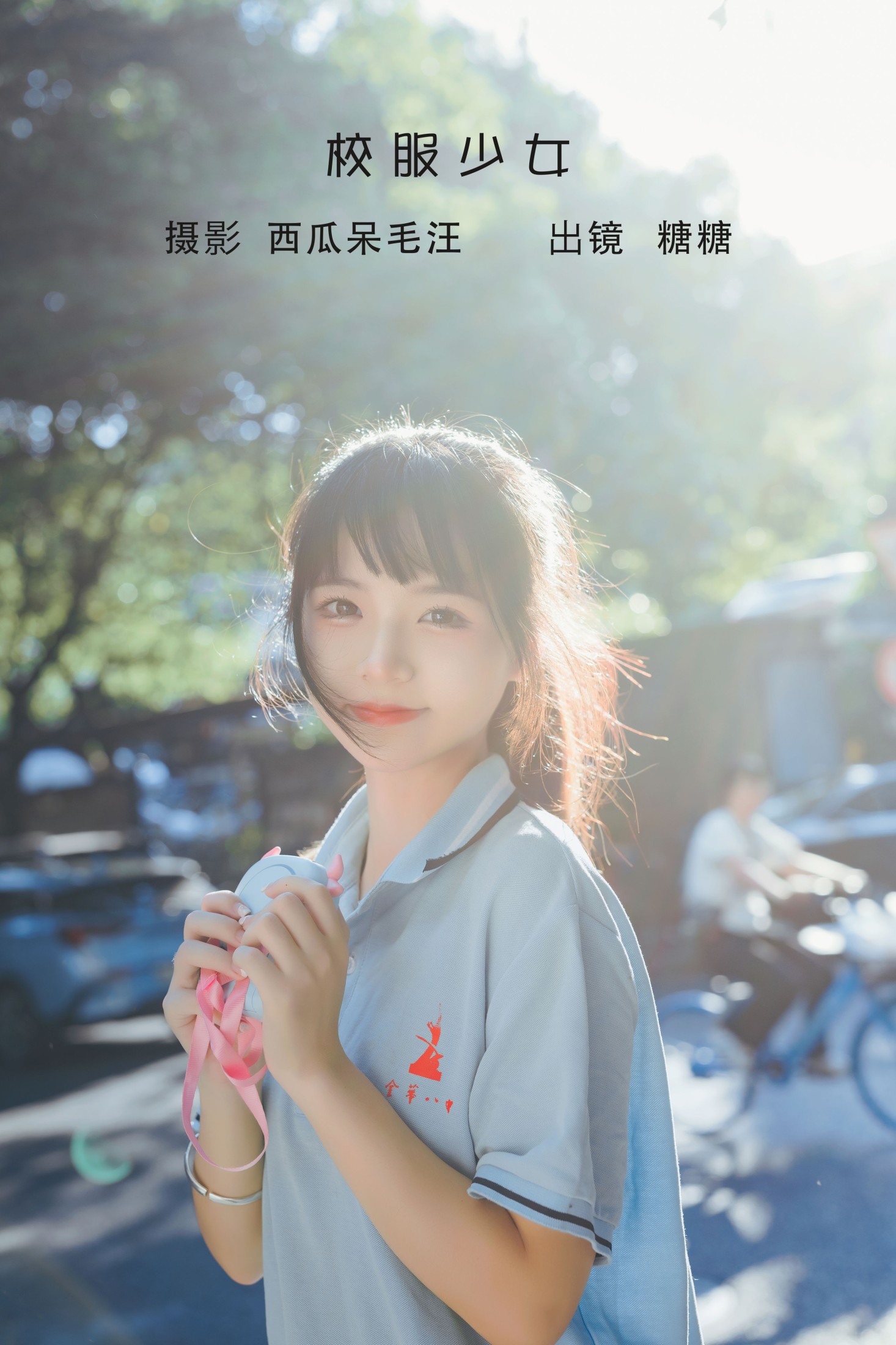 肥宅糖糖子 – 《校服少女》[30P]-66COS