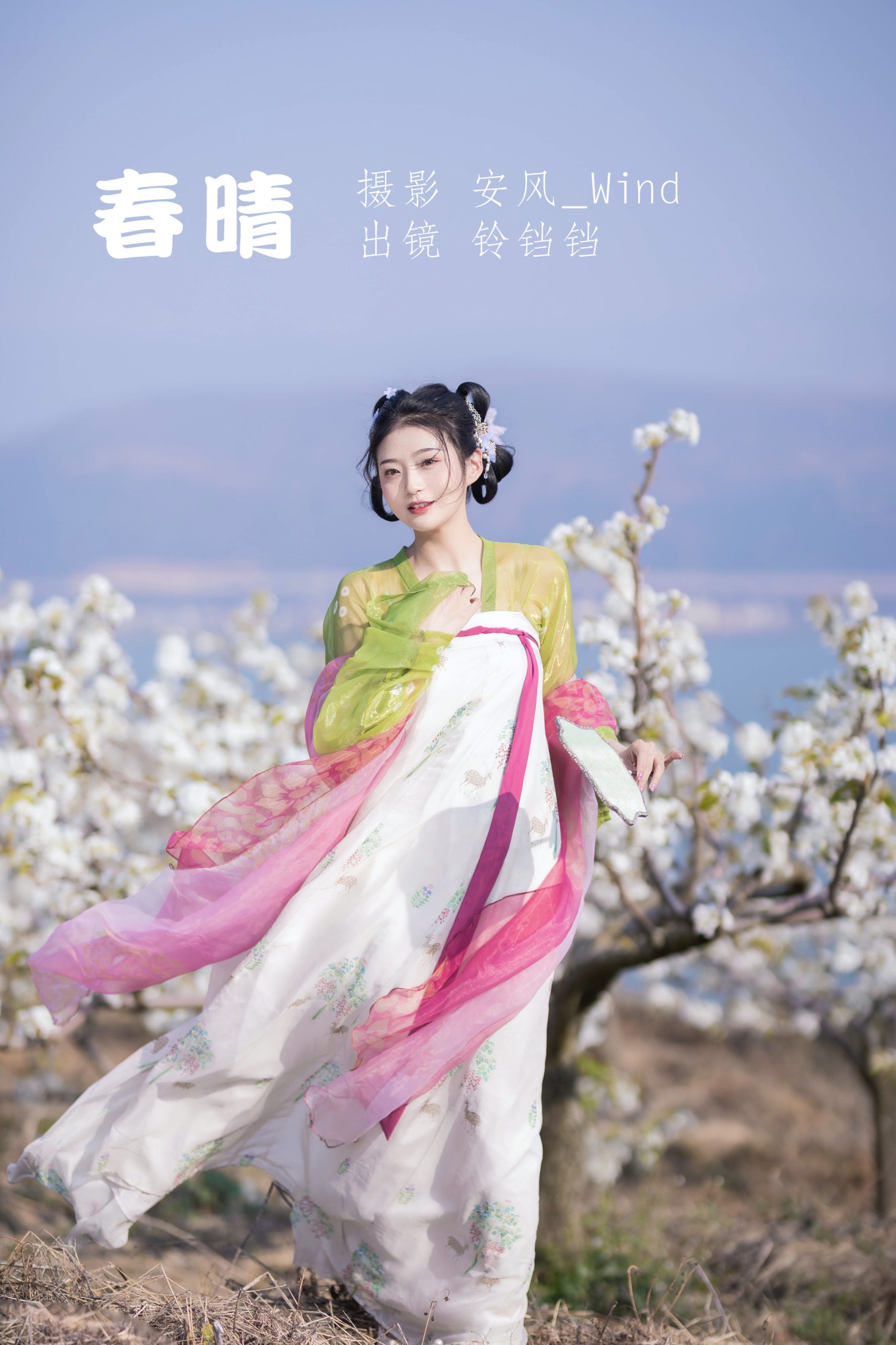 nya酱的铃铛铛 – 《春晴》[22P]-66COS