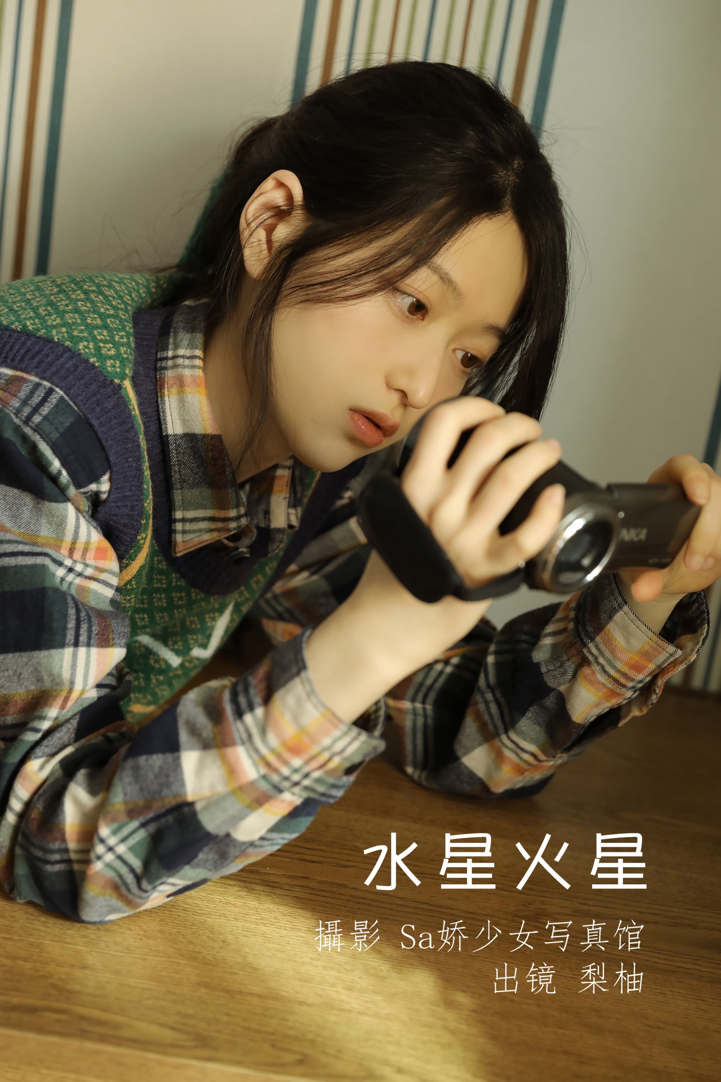 徐嘉悦 – 《水星火星》[22P]-66COS