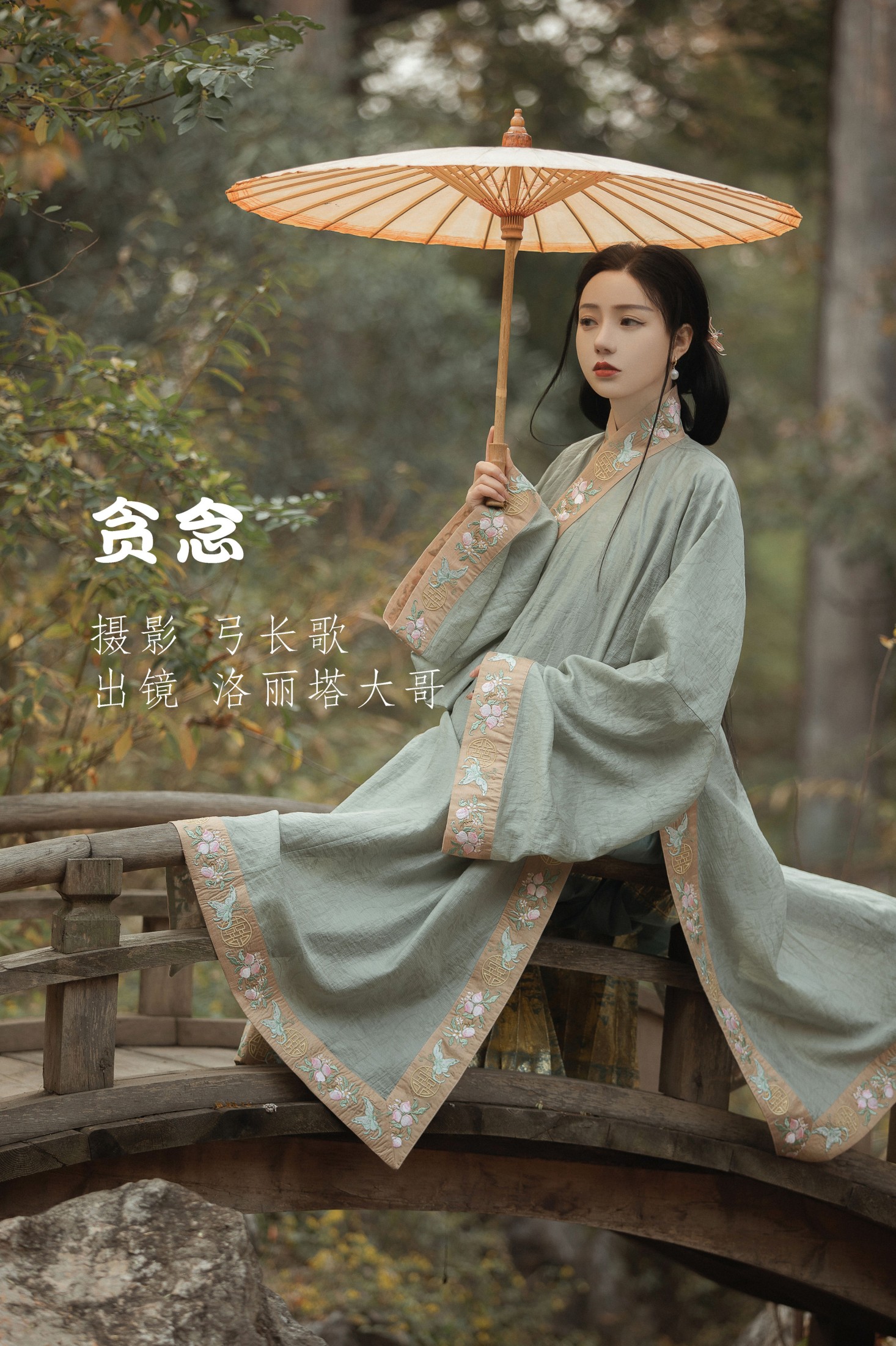 洛丽塔大哥 – 《贪念》[22P]-66COS
