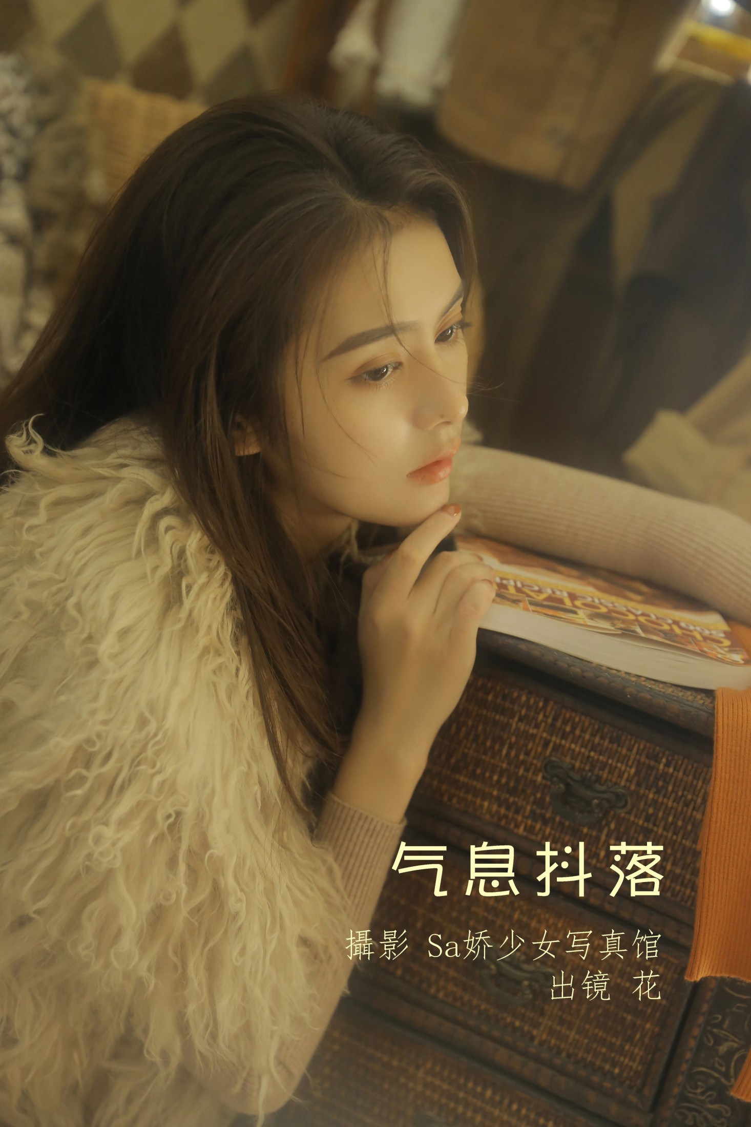 二次生命- – 《气息抖落》[28P]-66COS