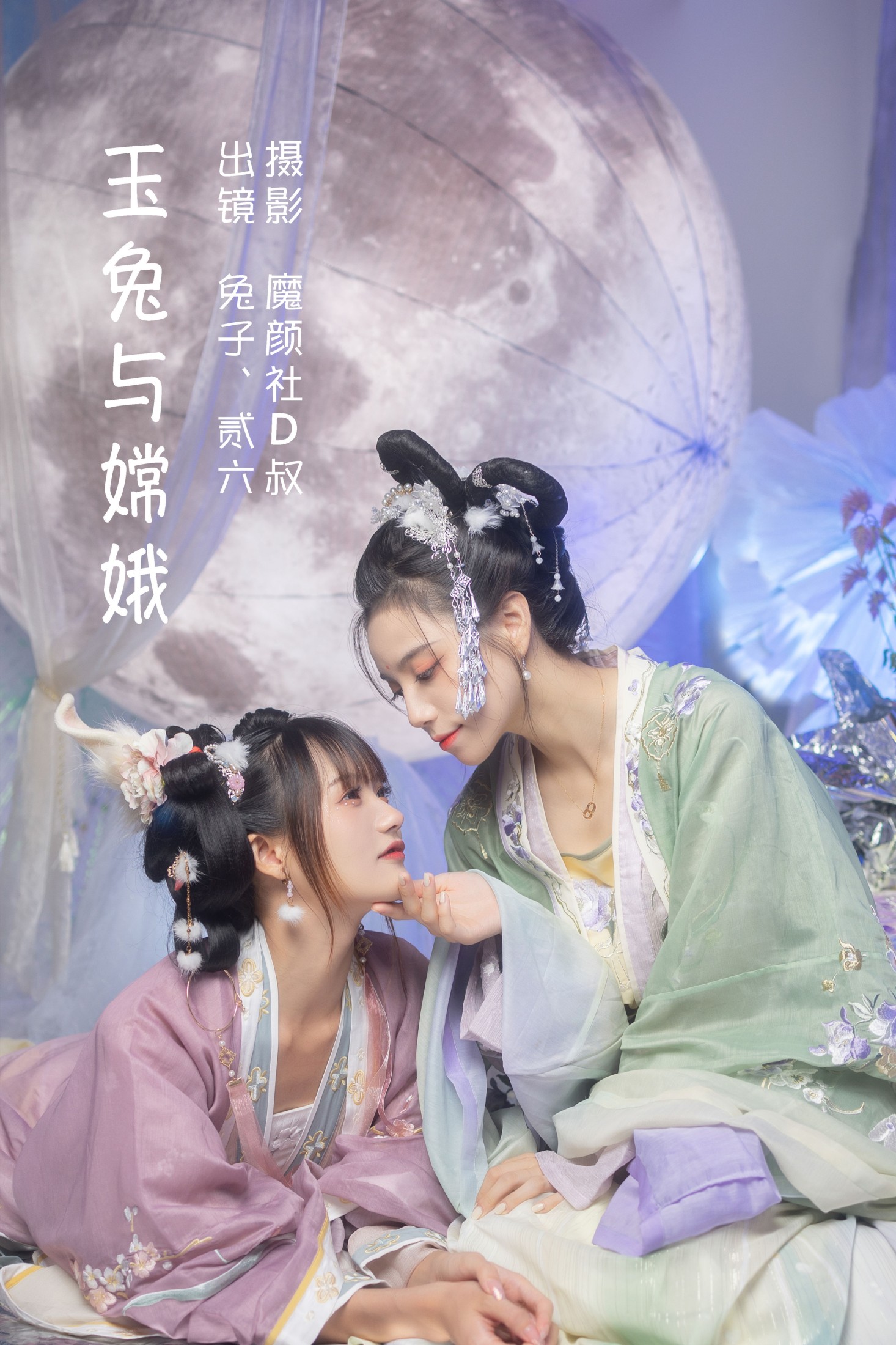 贰加六 兔子Zzz不吃胡萝卜 – 《玉兔与嫦娥》[42P]-66COS