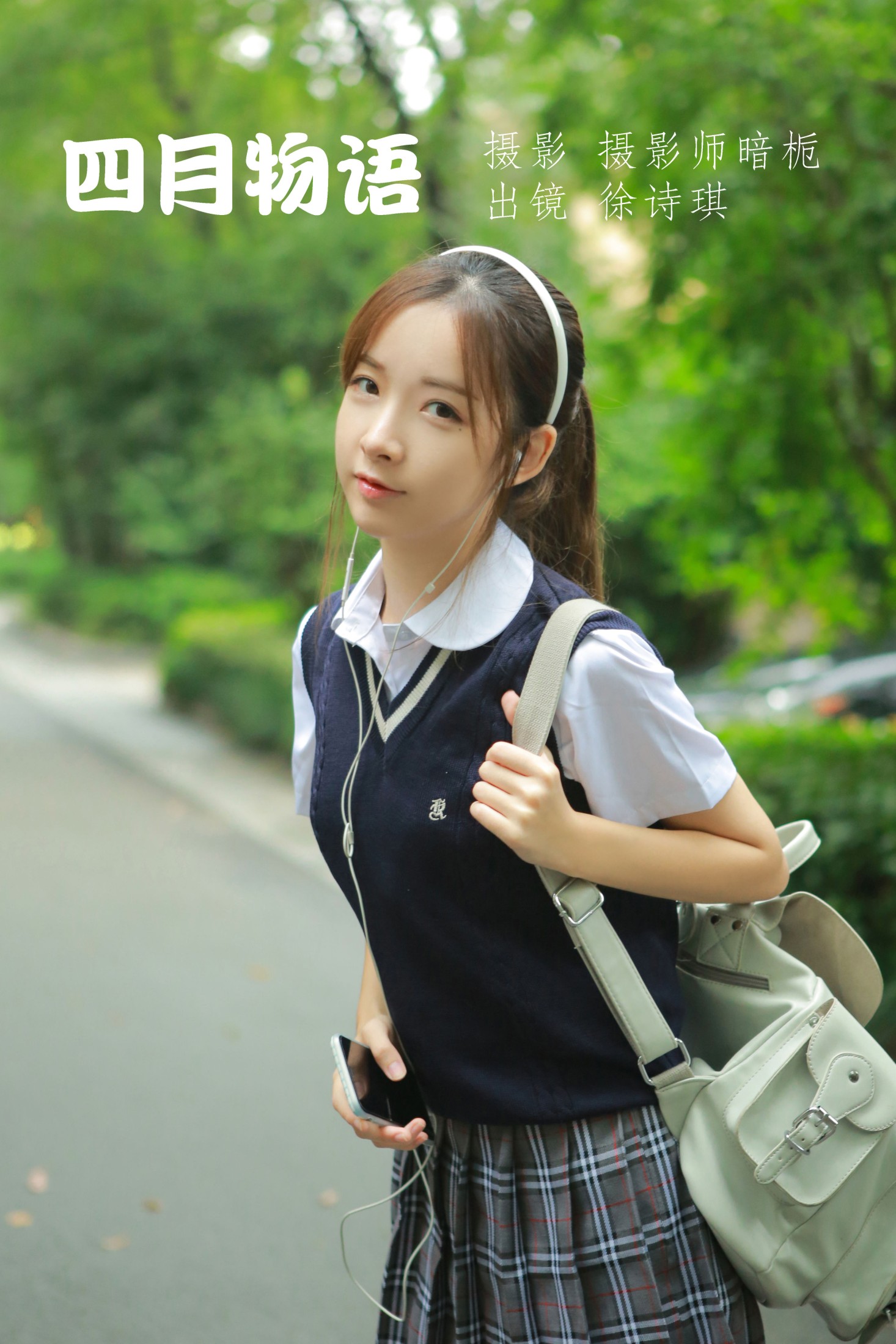 SNH48-徐诗琪 – 《四月物语》[30P]-66COS