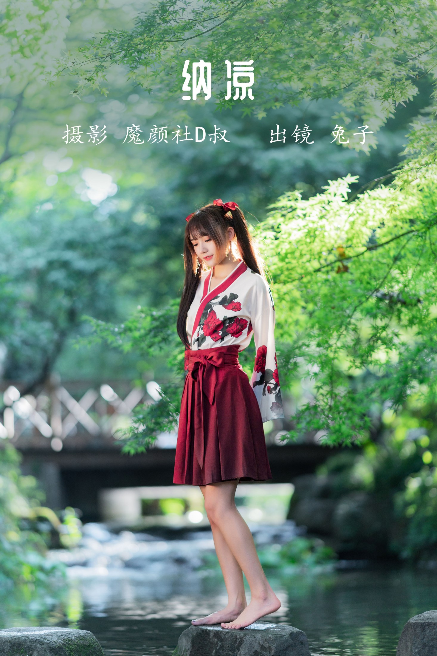 兔子Zzz不吃胡萝卜 – 《纳凉》[36P]-66COS