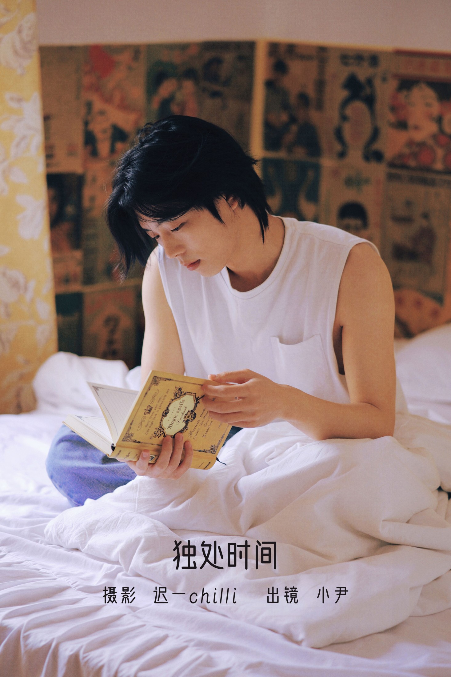 小尹 – 《独处时间》[25P]-66COS