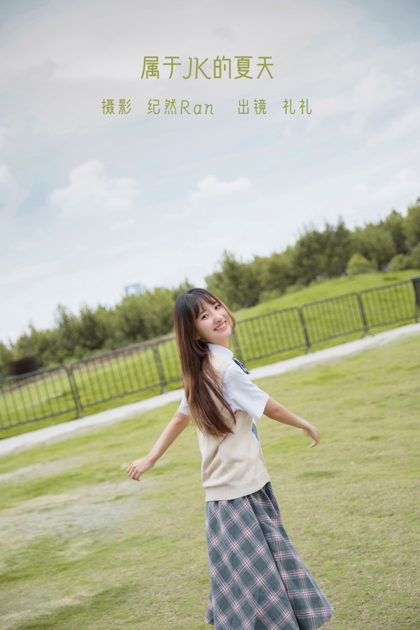 Ria李礼礼 – 《属于JK的夏天》[30P]-66COS