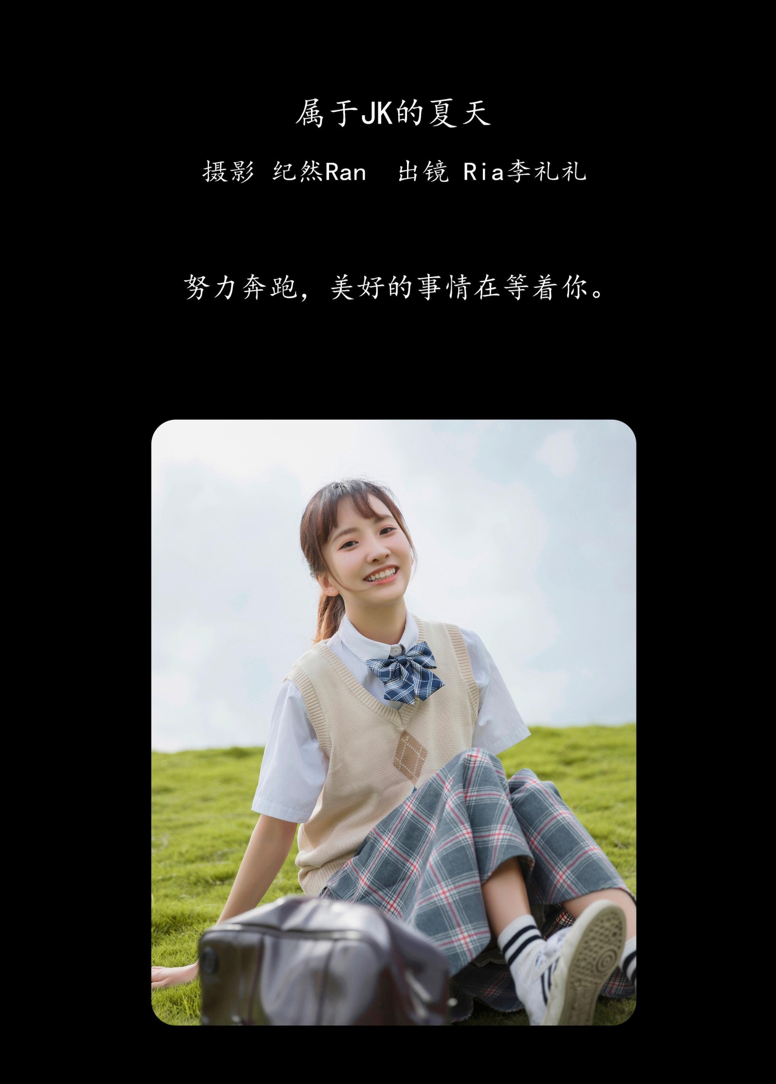 Ria李礼礼 – 《属于JK的夏天》[30P] 插图2