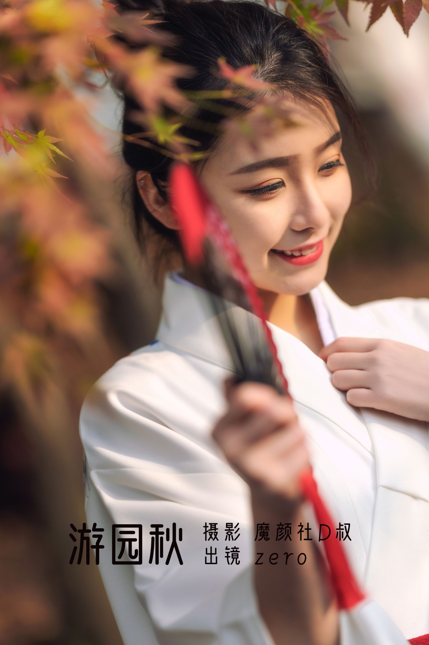 ZERO – 《游园秋》[26P]-66COS