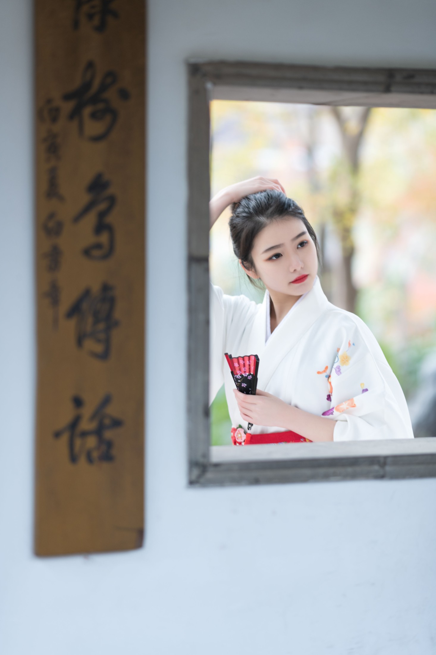 ZERO – 《游园秋》[26P] 插图4