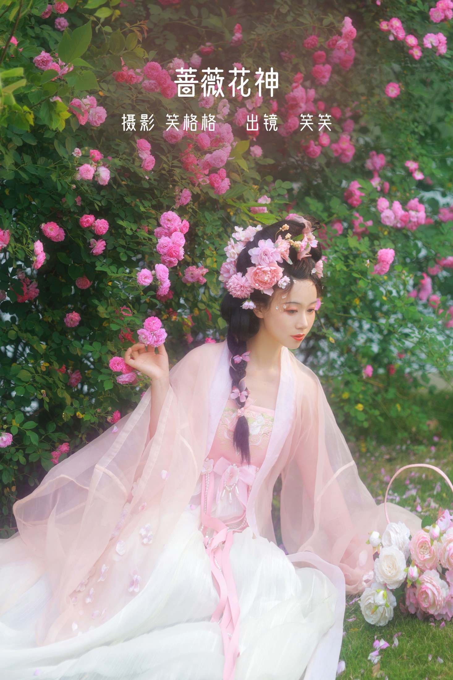 笑格格 – 《蔷薇花神》[35P]-66COS