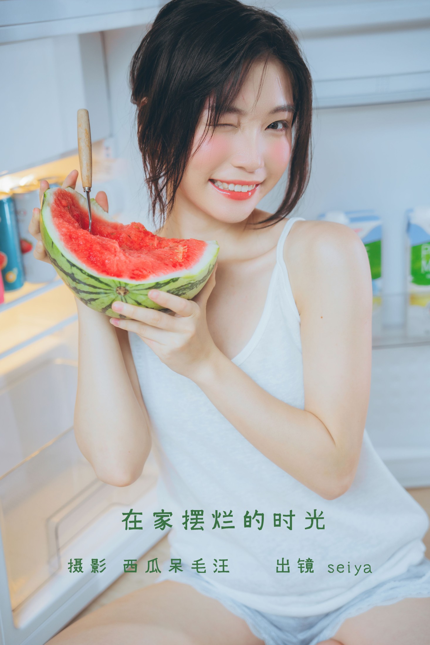 诚信肥宅seiya – 《在家摆烂的时光》[35P]-66COS