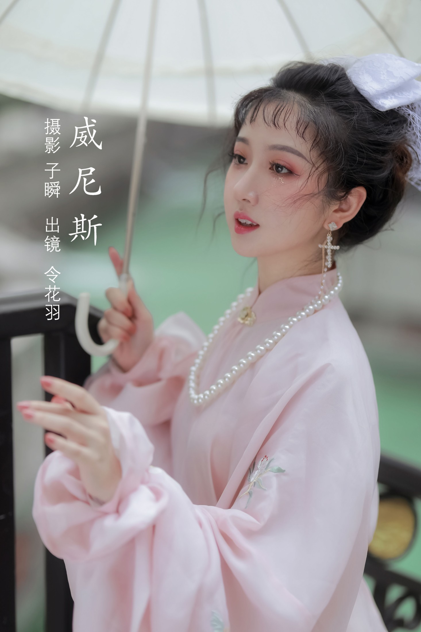令花羽 – 《威尼斯》[23P]-66COS